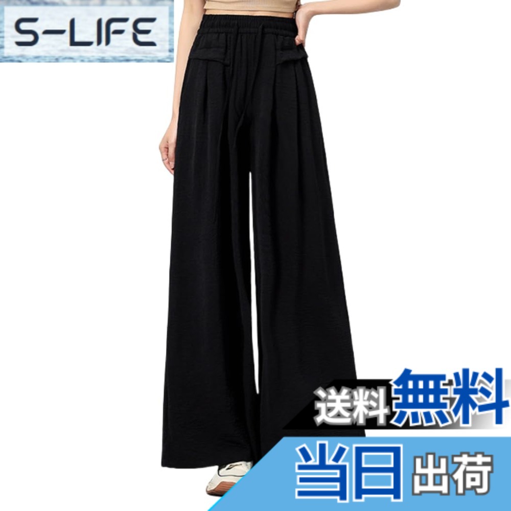 商品情報商品の説明主な仕様 【春夏にぴったり、涼しいワイドパンツ】ややシャリッとしたドライタッチの素材感。薄くて軽い、さらっとした穿き心地を実現。蒸し暑い夏でも楽に穿けます。ワイドパンツにセンタープレス入りで、脚のラインをすっきりと見せてくれ、脚長効果も期待できます。【美脚ロングパンツ】ハイウエストでゆったりしたシルエットを演出してくれて、スラッと長く見え脚長効果を達成します。【体型カバー】全体型が納得するワイドパンツ。ゆったりで足のラインが隠れてプロポーションが美しく見せます。しっかりとした生地で透ける心配もありませんので、ご安心に着用いただけます。【素敵な履き心地】肌に優しい素材で夏でも爽やかに着こなせます。通気性や速乾性が優れる、毎日履けるイージーケア素材です。両サイドに大容量ポケットがあります。ゴムウェストで履き脱ぎも楽々。カバンにコンパクト持ち運べます。【毎日穿きたい】リネン風ワイドパンツは、ナチュラルな色取りで、オンオフ問わず、いつものコーデに相性が抜群です。キャミソール、ベスト、サマーニットセーターなどと合わせることでカジュアルコーディネートはもちろん、シャツ、ジャケットなどと合わせるとオフィス、通勤にも気軽に対応できるレディースワイドパンツです。【約-3cm-+3cm】程度は誤差の許容範囲とさせて頂いております。スクリーン表示効果や光の影響により、実物と色味や質感は多少異なって見える場合がございます、予めご了承ください。【洗濯方法】軽くてお手入れとして嬉しい、ご家庭でのお洗濯もOKです。長時間のご利用頂けように手洗いをお勧めします。中性洗剤で30度以内の水温で洗濯してください。洗濯した後暴力で絞り干しないで形を整えて日陰で干してください。※色落ちや色移りやすくなるので、浸け置き洗いや濡れたままの放置しないで、他の服と分けて単品で優しく洗濯してください。製品に何の問題がございましても、お気軽に御連絡くださいようお願い致します。全力でご対応させていただきます。