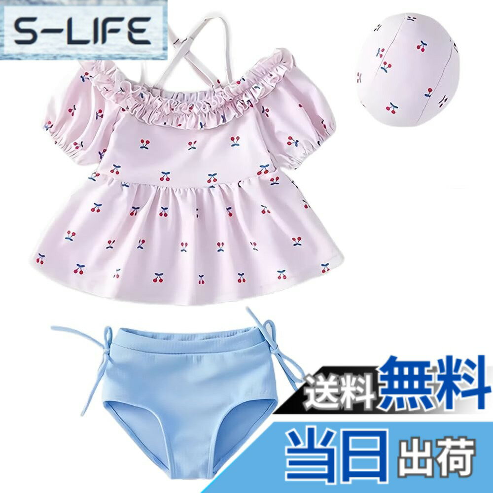 Swimming Suits - 【送料無料】[Limspace] キッズ 水着 女の子 セパレート 半袖 水着 キャップ付き ワンピース 子供 可愛い スイムウェア ガールズ 女児 小学 スイムパンツ セパレート 子供用 小学生 スイムウェア 上下セット スイムキャップ 3点セット 幼児 スイムキャップ 紫外線対策 日