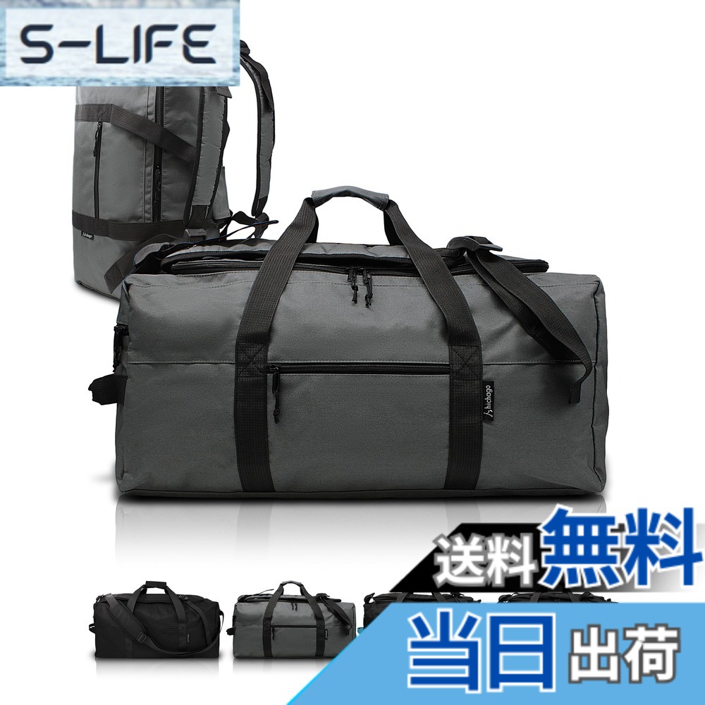 【送料無料】hichago ボストンバッグ 【リュックにもできる】 大容量 軽量 旅行 修学旅行 部活 ジム スポーツ 海外 旅行バッグ メンズ レディース 中学生 高校生 リュック ゴルフ (グレー, M) slife-10829963 S-LIFE パッケージ画像