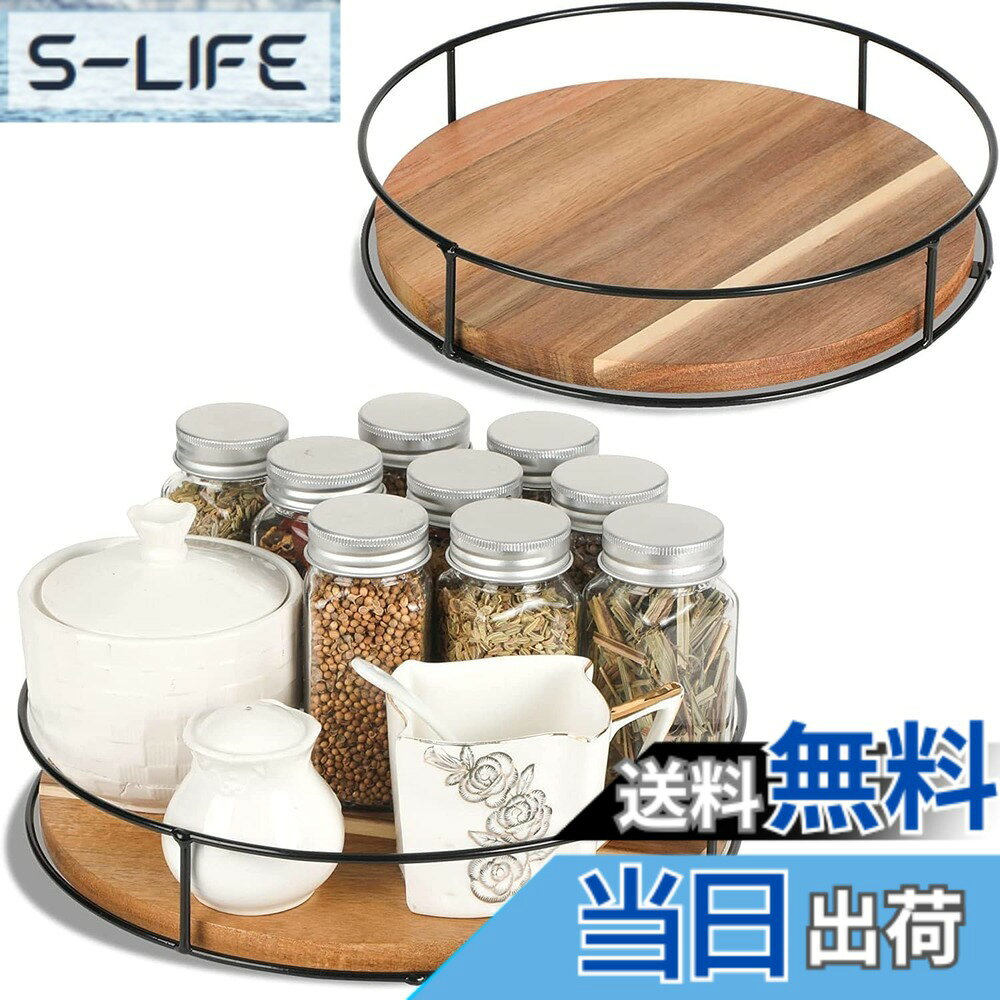 【送料無料】多機能回転収納ケース 天然木 回転式調味料ラック キッチンスパイスラック 食品収納トレー ...