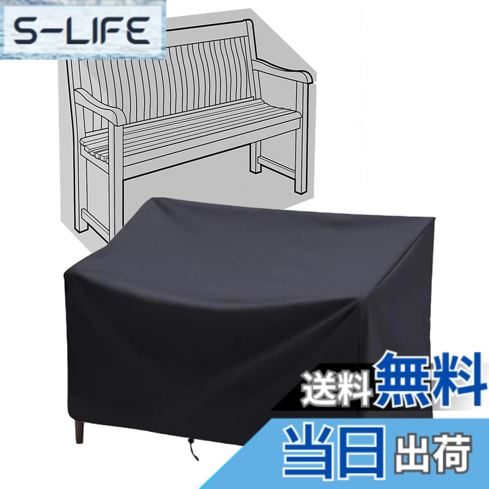 商品情報商品の説明主な仕様 防水ナイロン製パティオチェアカバーです。Sサイズ(1人掛け椅子用)とLサイズ( 2人掛け椅子やベンチ用)の2サイズからお選びいただけます。210Dのナイロン3層構造で、耐久性に優れ、強い日差しや高温、台風の強風、雨、雪などに強く、1年中使用可能。ガーデンチェアを風雨から守り、簡単に取り付け可能、コードストッパーでしっかりと固定でき、風にも強い設計です。バルコニーや庭での長期保管に最適。シンプルなブラックカラーが、カフェテラス、バルコニー、パティオ、ベランダなどのアウトドア空間にぴったりフィットします。【サイズ】 Sサイズ 65x65x80/120cm・ Lサイズ134x66x63/89cm 【素材】ナイロン210D 【カラー】ブラック