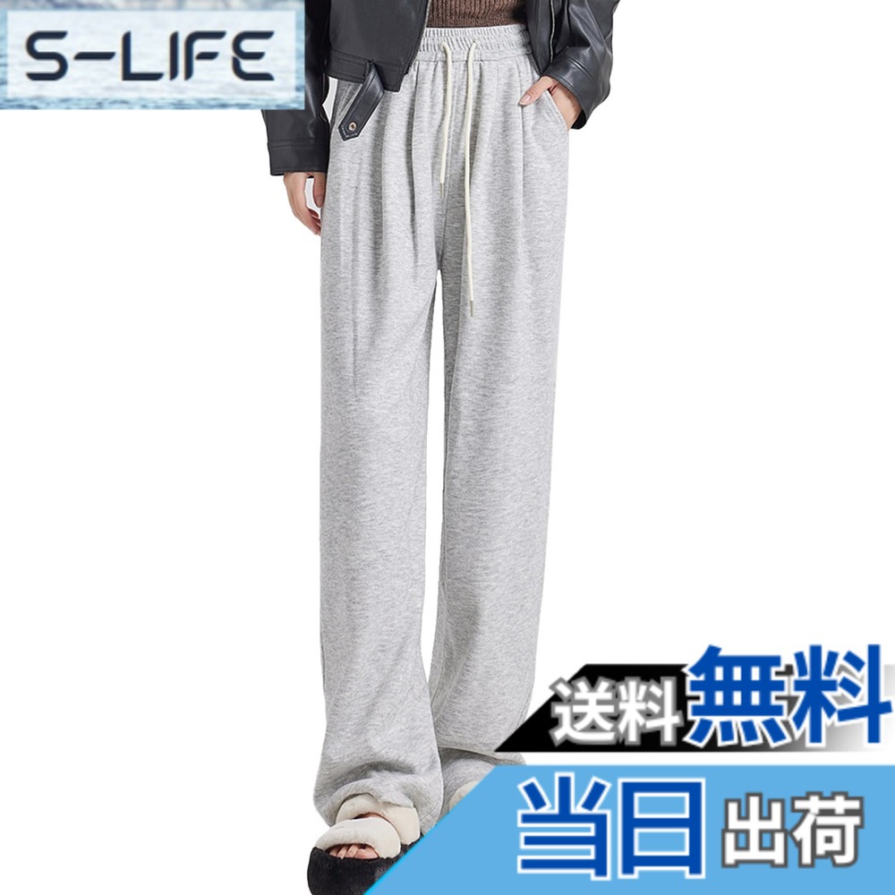 商品情報商品の説明主な仕様 【ウエストゴム＆ドローコード仕様】ウエスト部分はゴム＋調整紐付きで着脱ラクラク。体型に合わせて快適にフィットします。【柔らかいスウェット素材】厳選された高品質なソフト素材を採用し、まるで雲に包まれるような柔らかい肌触りを実現しました。長時間の着用でも蒸れにくく、一日中快適な履き心地をキープします。【丁寧な縫製＆包縫処理】縫い目部分には包縫い処理を施しており、ほつれにくく耐久性アップ。長く安心してご使用いただけます。【ゆったりワイドシルエット】脚のラインを拾わないストレートシルエットで、体型カバーも◎。カジュアルにもリラックスにも対応。【お手入れ簡単】洗濯機で丸洗いOK。デイリーユースにぴったりで、いつでも清潔に保てます。※撮影環境による光の当たり具合やパソコンなどの閲覧環境によって、実際の色調と異なって見える場合があります。あらかじめご了承ください。※商品の品質に万全を期待しておりますが、万が一お届けした商品は破損、汚損などが発生しましたら、ご連絡お願いします。誠心誠意対応いたいたします
