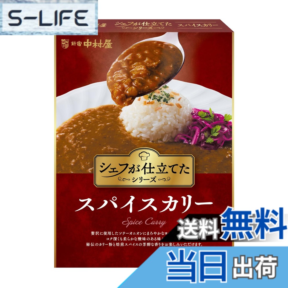 商品情報商品の説明商品紹介 贅沢に使用したソテーオニオンにまろやかなヨーグルトを加え、コク深くも柔らかな酸味のある味わいです。 原材料・成分 ソテーオニオン（中国製造、国内製造）、ヨーグルト、チキンブイヨン、チキンエキス、カレー粉、香味油、砂糖、ローストオニオンペースト、たん白加水分解物、香辛料、にんにくペースト、しょうがペースト、食塩／増粘剤（加工でん粉）、調味料（アミノ酸等）、香料、香辛料抽出物、（一部に乳成分・小麦・大豆・鶏肉・豚肉を含む） 使用方法 湯煎主な仕様 贅沢に使用したソテーオニオンにまろやかなヨーグルトを加え、コク深くも柔らかな酸味のある味わいです。