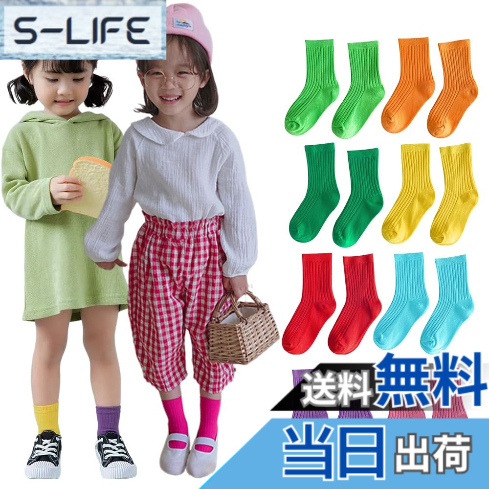 Socks - 【送料無料】[ZGKULAEAOW] キッズ ネオンカラー 靴下 子供 蛍光色 ソックス 無地 カラーソックス カラフル 派手 3足セット ダンス衣装 運動会 体育祭 (JP, 数字サイズ, 15.0 cm, 20.0 cm, 黄＆紫＆ローズ)