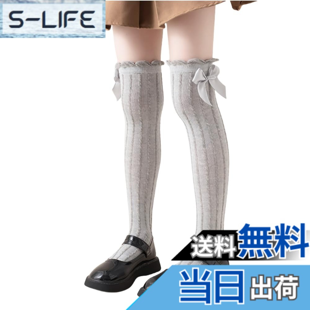 【送料無料】[VNGOLERRY] 靴下 ニーハイソックス キッズソックス 女の子用靴下 子供 女の子 小学生 ハイソックス 約42cm 弾力性 通気性 快適 発表会 無地系 ロリータ リボン 蝶結び 春夏秋 3-12歳 (グレー)