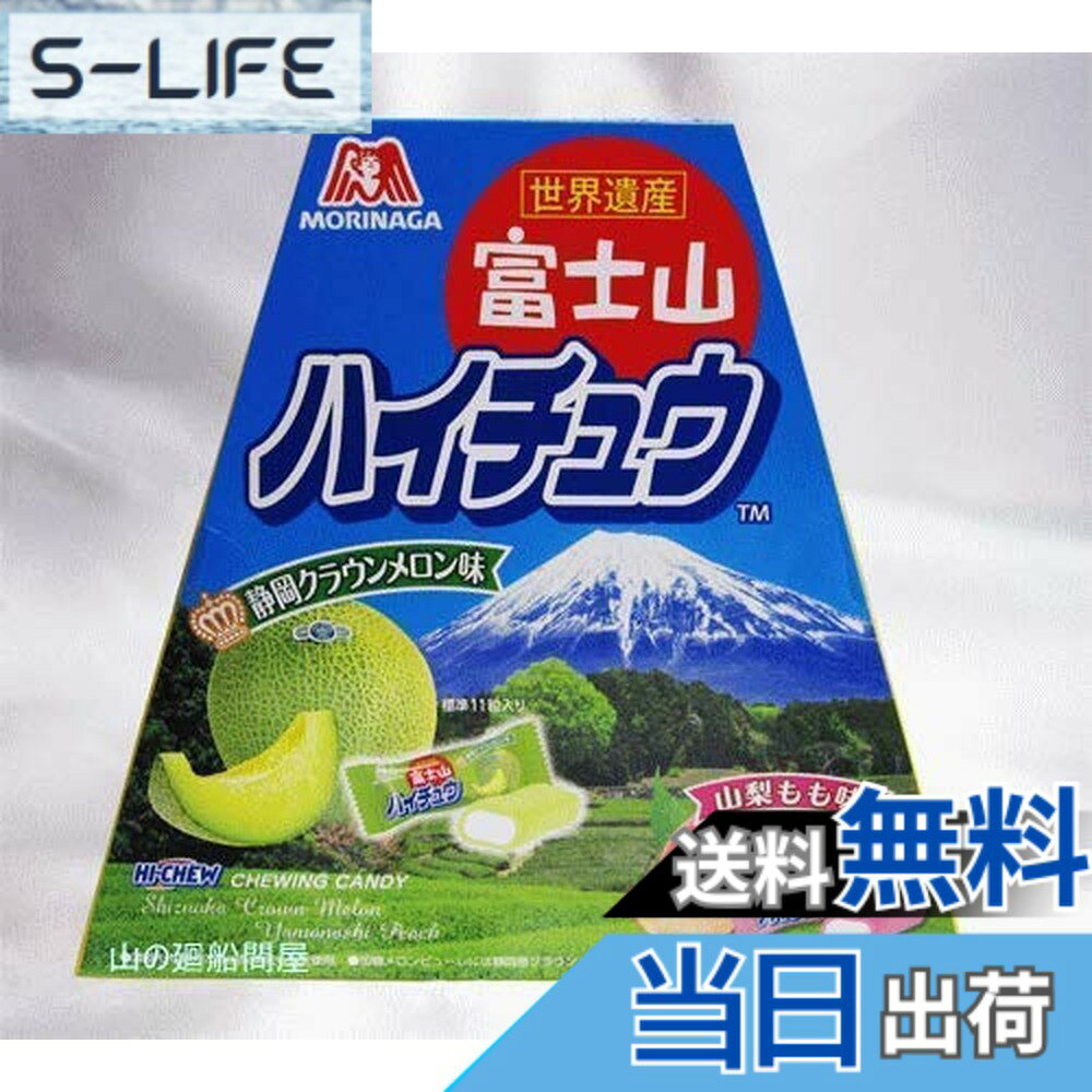 商品情報商品の説明ハイチュウ 山梨もも味 静岡クラウンメロン味 94g ab主な仕様
