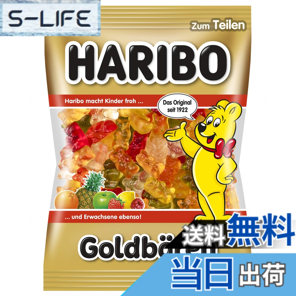 商品情報商品の説明小さなクマの形をしたグミキャンディ。ハリボーの看板商品です。 1920年にドイツで誕生し、ヨーロッパでの売上NO.1(※)を誇るグミキャンディ「HARIBO(ハリボー)」。 発売以来、子どもから大人まで世界で愛され続けて2020年で100年を迎え、世界100カ国以上に輸出されています。 HARIBOの魅力は、噛みごたえのある独特の食感や自然な甘み、などにありますが、フルーティーでカラフルな色合いもその一つです。 合成着色料を一切使っておらず、着色料が気になる方にも安心して召しあがっていただけます。 (※)ヨーロッパ売上NO.1:ユーロモニターインターナショナル 加工食品調査2019年版 「錠菓、グミ、ゼリー、ソフトキャンディ」部門 2018年小売売上総額1位主な仕様 原材料:水あめ、砂糖、ゼラチン、ぶどう糖、濃縮還元果汁(りんご、ストロベリー、ラズベリー、オレンジ、レモン、パイナップル)/酸味料、着色料( 果汁、フラボノイド、スピルリナ青、アントシアニン)、香料、光沢剤、(一部にオレンジ・キウイ・りんご・ゼラチンを含む)内容量:200gx5個商品サイズ(高さx奥行x幅):15cmx10cmx19cmbr色: アソートセ