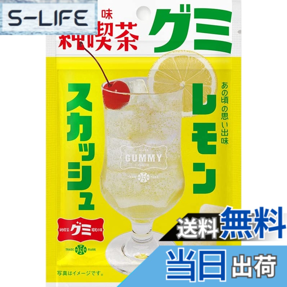 商品情報商品の説明商品紹介 昭和の時代「レスカ」と呼ばれブームになったレモンスカッシュ。 シュワシュワとした爽やかな甘酸っぱい味を再現しました。 時代が変わっても愛される懐かしの味を是非お楽しみください。 原材料・成分 水あめ（国内製造）、砂糖、ゼラチン、レモン濃縮果汁、粉末オブラート/ソルビトール、酸味料、粉末セルロース、香料、ゲル化剤（ペクチン）、光沢剤、、乳化剤、ベニバナ黄色素主な仕様 グミパッケージ重量: 0.48 kgbr形: 円形