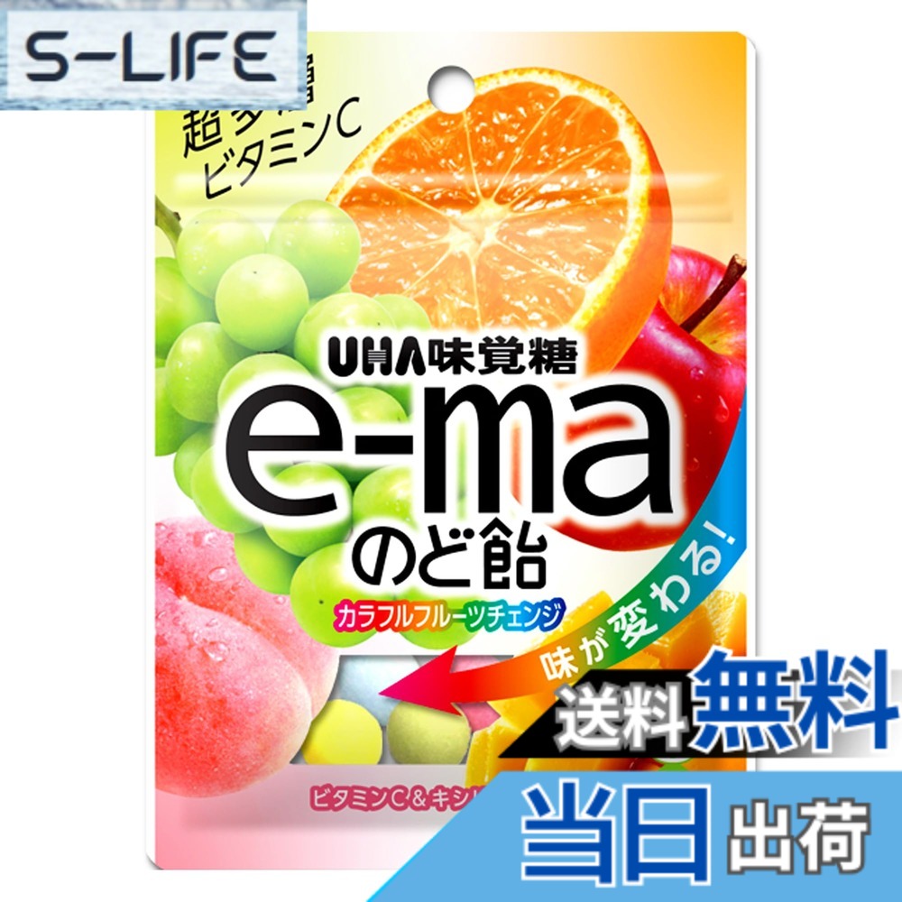 商品情報商品の説明商品紹介 SIAA認証「抗ウイルス加工パッケージ」: パッケージの表面の特定ウイルスの数を減少させます。抗ウイルス加工は、病気の治療や予防を目的とするものではありません。SIAAの安全性基準に適合しています。 ポップでキュートなe-ma: カラフルでかわいい超多層構造キャンディ。一粒で次々と味が変化するので、たくさんのフルーツ味をお楽しみいただけます。 原材料・成分 砂糖（国内製造）、ラフィノース、水飴、澱粉、濃縮果汁（白ぶどう、りんご、オレンジ、みかん、ピーチ）、デキストリン、青みかんパウダー、マンゴピューレ／甘味料（キシリトール、ステビア、アセスルファムK）、ビタミンC、香料、酸味料、増粘剤（アラビアガム）、ショ糖エステル、着色料（アントシアニン、クチナシ、カロチノイド、フラボノイド）、乳化剤、（一部にオレンジ・大豆・もも・りんごを含む）主な仕様 プラスチック