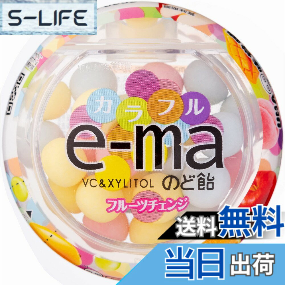 【送料無料】味覚糖 e-maのど飴容器 カラフルフルーツチェンジ 33gx6個