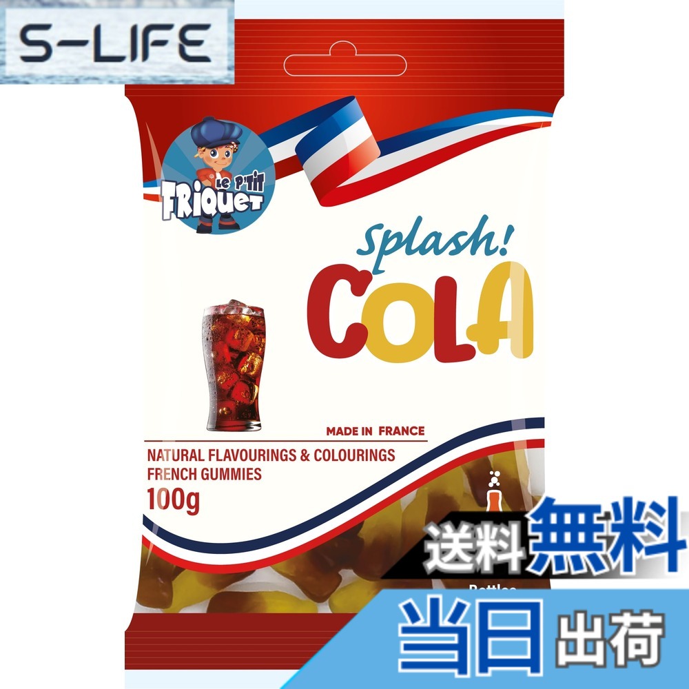 商品情報商品の説明商品紹介 コーラのボトルの形をしたかわいいグミです。 原材料・成分 ぶどう糖シラップ、砂糖、ゼラチン、植物油脂／酸味料、カラメル色素、香料、光沢剤(一部に小麦・ゼラチンを含む） 使用方法 よくんでお召し上がりください。主な仕様 コーラ柄とフランスの国旗を模した色