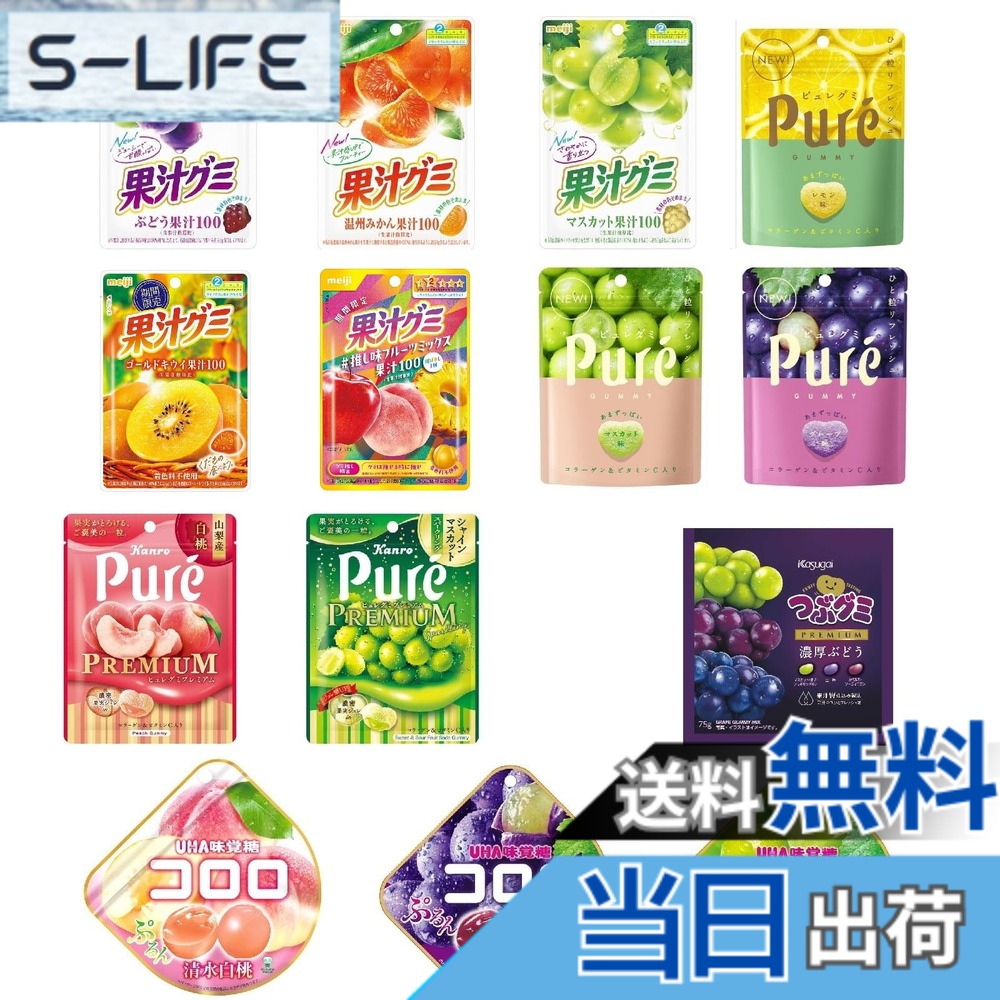 商品情報商品の説明商品の説明 12種フルーツグミ食べ比べセット｜人気ブランド詰め合わせ 人気ブランドの果物系グミを一度に楽しめる、お得でワクワクする詰め合わせセットです。 全15種類の中からランダムで12種類を厳選してお届けします。 「普段買わないグミも試してみたい」「いろいろな食感を楽しみたい」「一度にたくさんの種類を味わいたい」 そんな方にぴったりの詰め合わせです。すべてフルーツ系グミで統一していますので、 グミ好き・フルーツ好きの方におすすめです。 人気ブランドをまとめてお届け 明治 カンロ 春日井製菓 UHA味覚糖 代表的なラインナップ 果汁グミ ピュレグミ つぶグミ コロロ 楽しみ方いろいろ 家族や友人とシェアして食べ比べ 仕事・勉強の合間のおやつタイムに ギフト・差し入れ・イベントにもおすすめ ※ご注意： ・入荷状況により、内容が一部変更となる場合がございます。 ・商品の仕様やパッケージは予告なく変更される場合があります。 原材料・成分 「各商品のパッケージ裏面をご確認ください」 「アレルギー表示は個別商品に準じます」主な仕様 【人気フルーツグミ12種セット】全15種類の中からランダムで12種類を厳選してお届け。いろいろな味・食感を一度に楽しめる詰め合わせ。【有名ブランドを一箱に】明治、カンロ、春日井製菓、UHA味覚糖など、人気ブランドを一度に味わえる贅沢なラインナップ。【定番からちょっと珍しい味まで】果汁グミ、ピュレグミ、つぶグミ、コロロなど、普段手に取らない味にも出会えるチャンス。【いろんなシーンで楽しめる】ご自宅のおやつ時間はもちろん、職場・学校・お出かけ・パーティー・差し入れ・ギフトにもおすすめ。【注意事項】入荷状況により内容が変更になる場合があります。パッケージや仕様も予告なく変更されることがあります。
