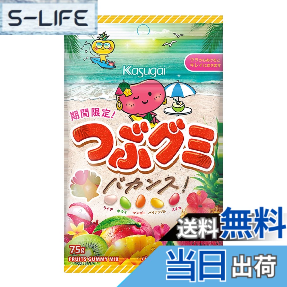 商品情報商品の説明商品紹介 期間限定、南国フレーバーのつぶグミ！パッションフルーツ果汁使用のトロピカルなおいしさで、つぶグミちゃんと一緒にバカンスしよう！ライチ・キウイ・マンゴー・パイナップル・スイカの5種アソート。噛み応えのある食感でちょっとした小腹みたしにも、職場でのちょっとしたおやつにも最適です。この機会に是非、ご賞味ください。 原材料・成分 砂糖（タイ製造、国内製造）、水あめ、ゼラチン、乳糖、濃縮パッションフルーツ果汁／ソルビトール、酸味料、ゲル化剤（ペクチン）、香料、アラビアガム、光沢剤、着色料（赤キャベツ、紅花黄、カラメル、クチナシ、パプリカ色素、カロチン）、乳化剤、（一部に乳成分・大豆・ゼラチンを含む）主な仕様 原材料:砂糖（タイ製造、国内製造）、水あめ、ゼラチン、乳糖、濃縮パッションフルーツ果汁／ソルビトール、酸味料、ゲル化剤（ペクチン）、香料、アラビアガム、光沢剤、着色料（赤キャベツ、紅花黄、カラメル、クチナシ、パプリカ色素、カロチン）、乳化剤、（一部に乳成分・大豆・ゼラチンを含む）商品サイズ(高さx奥行x幅):1.5cmx17cmx10.5cm