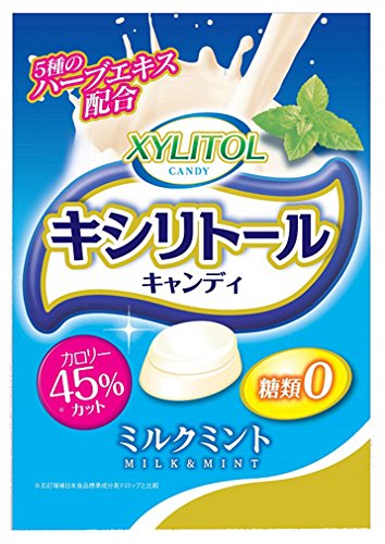 【送料無料】オークラ製菓 キシリトールキャンディ ミルクミント 50gx10袋