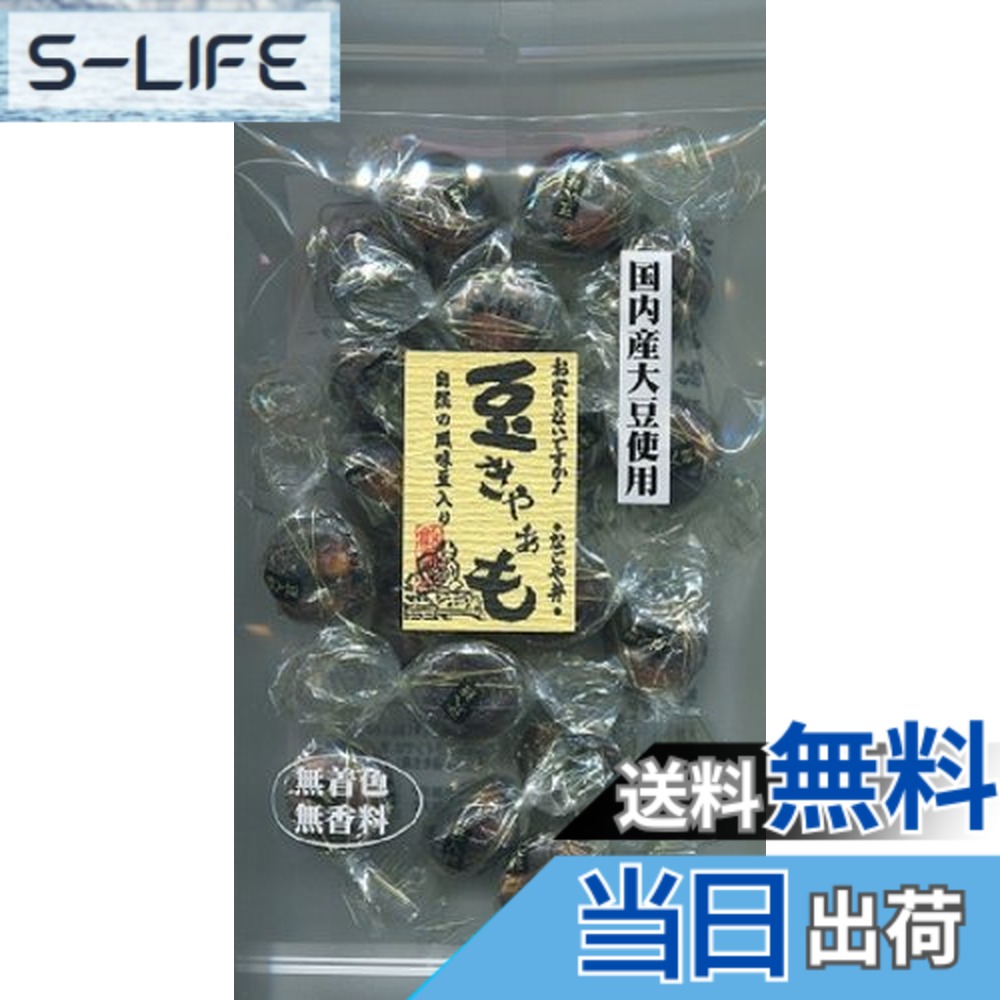 商品情報商品の説明商品紹介 地釜炊きしたくろ飴の中に煎りたての大豆を包み込みました。飴では大変珍しい香料・着色料は不使用です。イソフラボンなど大豆に含まれている成分をおいしくまるごと食べて頂けます。大豆は、きなこや生姜に続く健康食材としても見直されており、今後の大豆ブームが期待されます。 開封後はなるべく早くお召しあがりください。 本品製造ラインでは、乳・小麦・落花生を含む製品を生産しています。 原材料・成分 水飴、砂糖、黒砂糖、大豆(遺伝子組みかえでない)、食塩、乳化剤主な仕様 内容量:155gx12個カロリー:1袋155g 592kcalbr原材料:水飴、砂糖、黒砂糖、大豆(遺伝子組みかえでない)、食塩、乳化剤商品サイズ(高さx奥行x幅):160mmx240mmx195mm