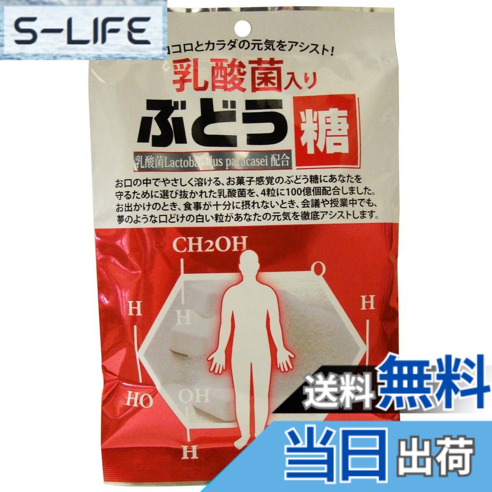 【送料無料】大丸本舗 乳酸菌入りぶどう糖 20粒x10個