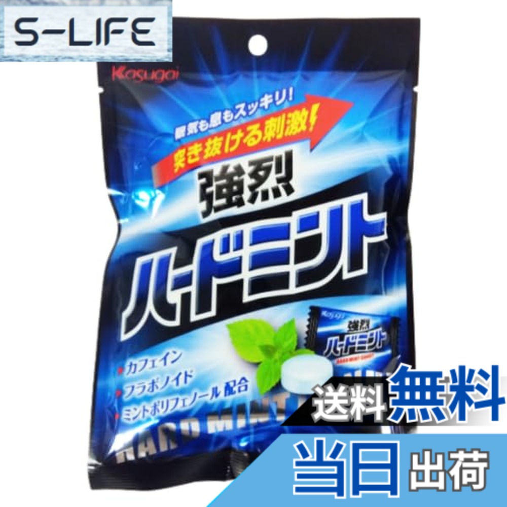【送料無料】春日井製菓 Nハードミント 85gx12入