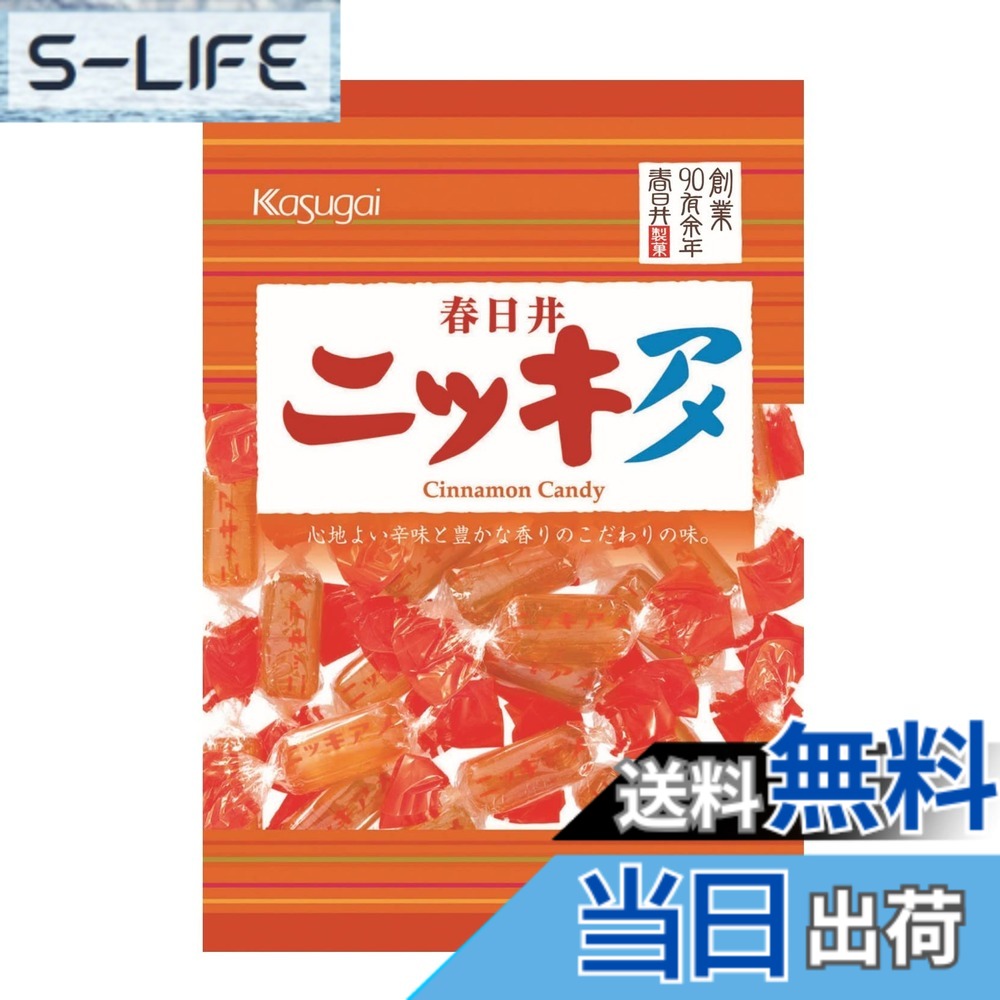 商品情報商品の説明主な仕様 原材料：砂糖（国内製造）、水あめ、食塩／香料、カラメル色素、香辛料抽出物、（一部に大豆を含む）商品サイズ(高さx奥行x幅):30cmx21cmx14.5cm