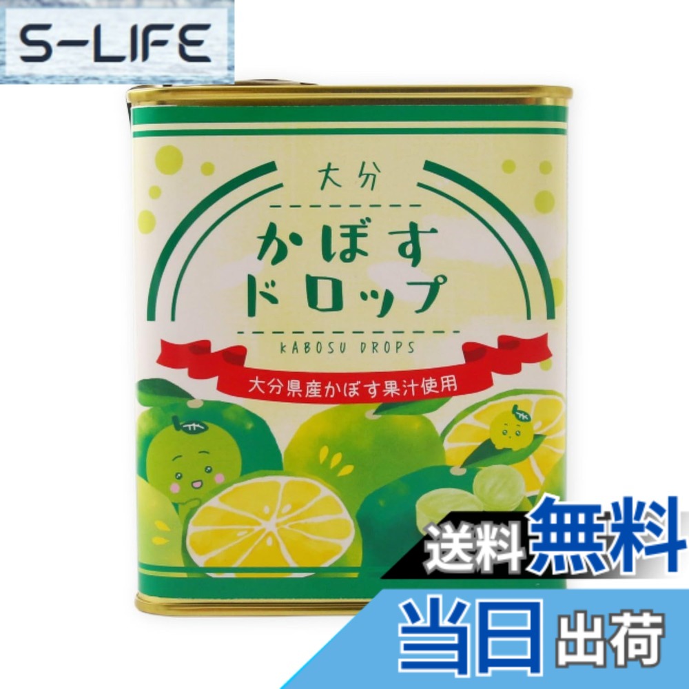 商品情報商品の説明商品紹介 大分県産かぼす果汁を使用したキャンディです。 なつかしいデザインの缶入りドロップです。 大分のお土産にぜひどうぞ。 原材料・成分 砂糖(国内製造)、水飴、かぼす果汁(大分県産)／酸味料、香料、紅花色素、クチナシ色素主な仕様 大分県産かぼす果汁を使用したキャンディです。原材料:砂糖(国内製造)、水飴、かぼす果汁(大分県産)/酸味料、香料、紅花色素、クチナシ色素内容量:80g