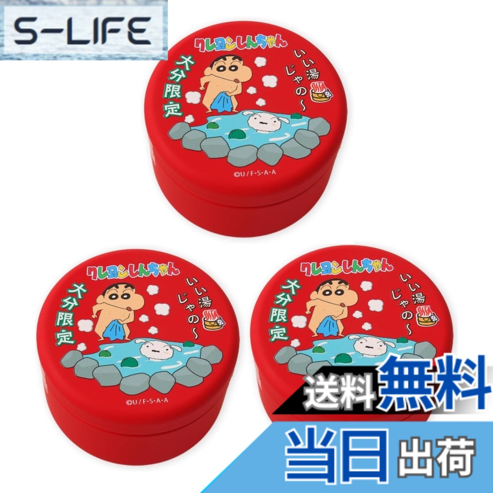 商品情報商品の説明商品紹介 大分限定のクレヨンしんちゃん金平糖缶です。 大分といえば、温泉！のイラストのデザインです。 食べた後も小物入れに使えるコロンと丸い可愛い缶入りで、しかも地域限定品なので、クレヨンしんちゃんファンには嬉しいと思います。 大分のお土産にぜひどうぞ。 原材料・成分 砂糖(国内製造)/香料、着色料(黄4、黄5、赤3)主な仕様 大分限定のクレヨンしんちゃん金平糖缶です。原材料:砂糖(国内製造)/香料、着色料(黄4、黄5、赤3)内容量:30gx3個