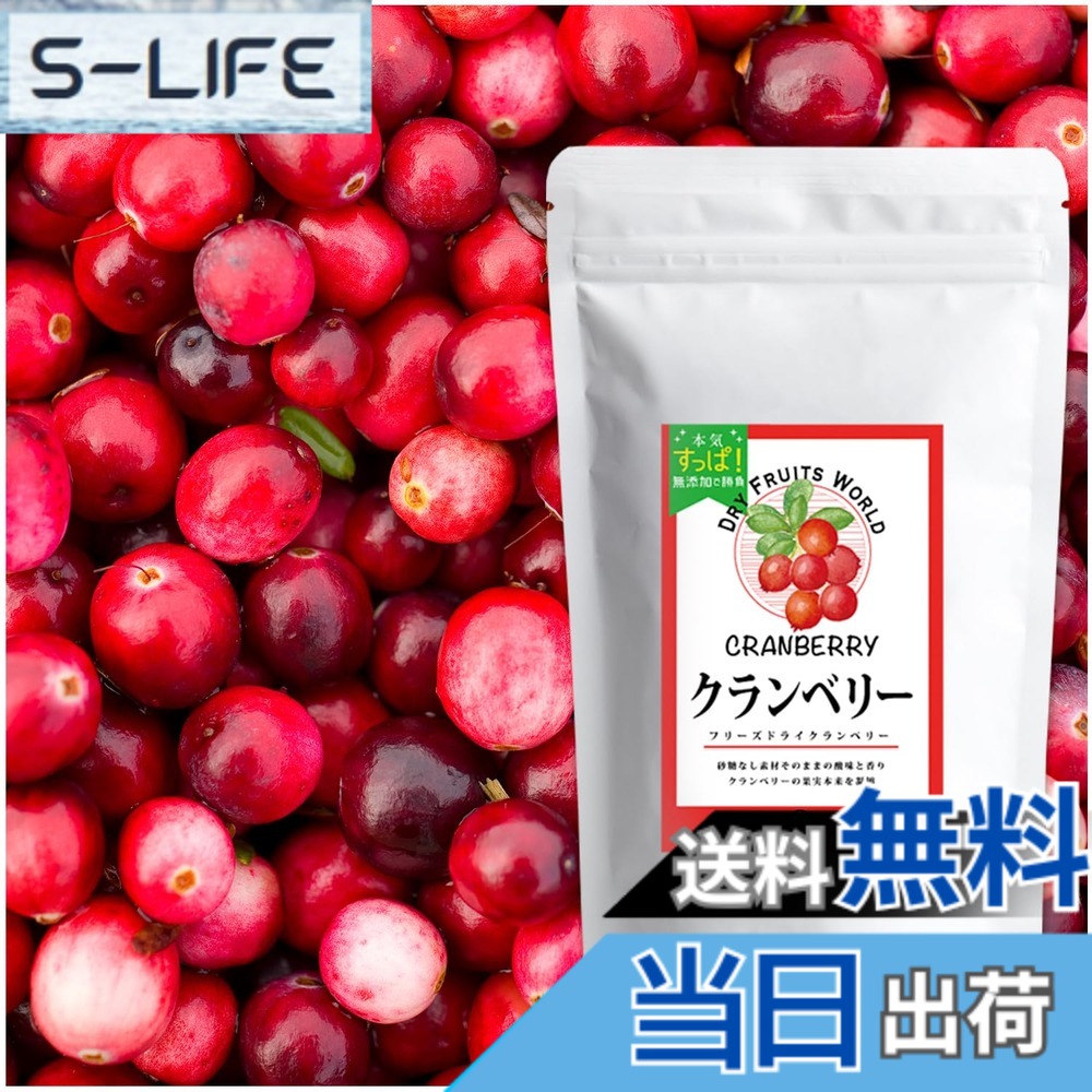 商品情報商品の説明主な仕様 【素材そのまま、選べる楽しさ】完熟フルーツや野菜をそのままフリーズドライ加工。イチゴやマンゴーの甘さ、ラズベリーやクランベリーの酸味、ラカンカの独特な風味など、素材それぞれの個性が光るバリエーション展開です。【無添加・無着色・砂糖不使用で安心おやつ】香料・保存料・着色料は一切不使用。自然の甘みや酸味だけで作られたピュアなスナックは、お子さまのおやつや美容・健康を意識する方にも安心。罪悪感ゼロの「ギルトフリー」なおやつです。【栄養もおいしさもギュッと凝縮】ビタミンC、ポリフェノール、カリウム、食物繊維など、素材の栄養素を損なわず凝縮。フリーズドライ製法により、生の果物に近い美味しさと栄養価を手軽に楽しめます。忙しい朝や間食にもぴったり。【そのままでも料理やお菓子にアレンジしても◎】スナックとしてはもちろん、ヨーグルトやグラノーラ、スムージー、焼き菓子、サラダなどにトッピングすれば、見た目も味もワンランクアップ。おしゃれで健康的なアレンジが広がります。【常温保存・軽量パックでどこでも楽しめる】湿気に強く持ち運びしやすいパウチ仕様で、保存性も高く長期保管にも対応。オフィスのおやつ、アウトドア、非常食としても活躍。毎日の食卓に“手軽な自然”をプラスしてくれます。