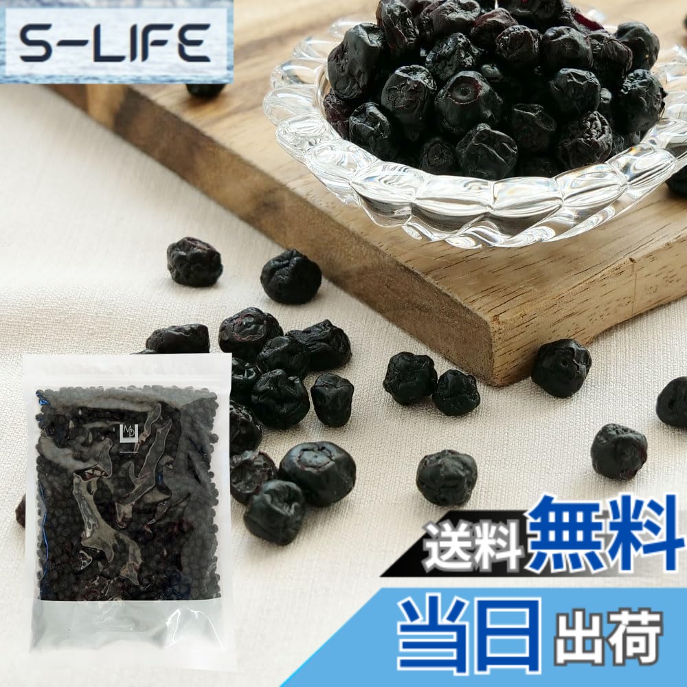 商品情報商品の説明商品の説明 【有機JAS認定品】 アメリカで有機栽培された大粒のカルチベイト種のブルーベリーです。 カルチベイト種は大粒で水分も多くみずみずしい食感と、甘酸っぱい味わいが特長です。 乾燥させることで、ジューシーさと甘みがギュッと詰まっています。 ブルーベリー特有の濃い藍色には、ポリフェノールの一種であるアントシアニンという色素が多く含まれ、また食物繊維も豊富に含まれています。 大粒でしっかりとした存在感があるのでパンや洋菓子への焼き込み、トッピングにはもちろん、デザートやシリアルに加えるなど様々にお使いいただけます。 ■成分表示（栄養成分表示（100gあたり）） 熱量：341kcal たんぱく質：0.8g 脂質：1.7g 炭水化物：82g ナトリウム：2.6mg （食塩相当量：0.01g) （この表示値は、目安です。） ■この商品のアレルギー表示について 原材料に使用しているもの：8大アレルギーは含まれておりません。 その他この商品についてのアレルギー情報 この製品は、えび・かに・くるみ・小麦・卵・乳・落花生のアレルギー物質（特定原材料）を含む製品と同じ工場内で小分け製造しています。 原材料・成分 有機ブルーベリー、有機サトウキビジュース、有機ひまわり油 安全警告 開封後は冷蔵庫で保管し、お早めにご使用下さい。 ご注意（免責）＞必ずお読みください ※情報更新のタイミングによっては、商品ラベルに記載の内容と異なる場合があります。ご使用の際は、商品ラベルを十分にご確認の上、ご使用ください。気になる点がございましたら、メールにてお問い合わせをお願いします。主な仕様 名称：有機ドライブルーベリー原材料名：有機ブルーベリー、有機サトウキビジュース、有機ひまわり油保存方法：直射日光、高温多湿を避け、冷暗所で保管してください。原産国名：アメリカ加工者：戸倉商事株式会社 滋賀県大津市際川3丁目36-1br加工所：滋賀県大津市下阪本3丁目12-91br使用上の注意：開封後は冷蔵庫で保管し、お早めにご使用下さい。内容量：1kg