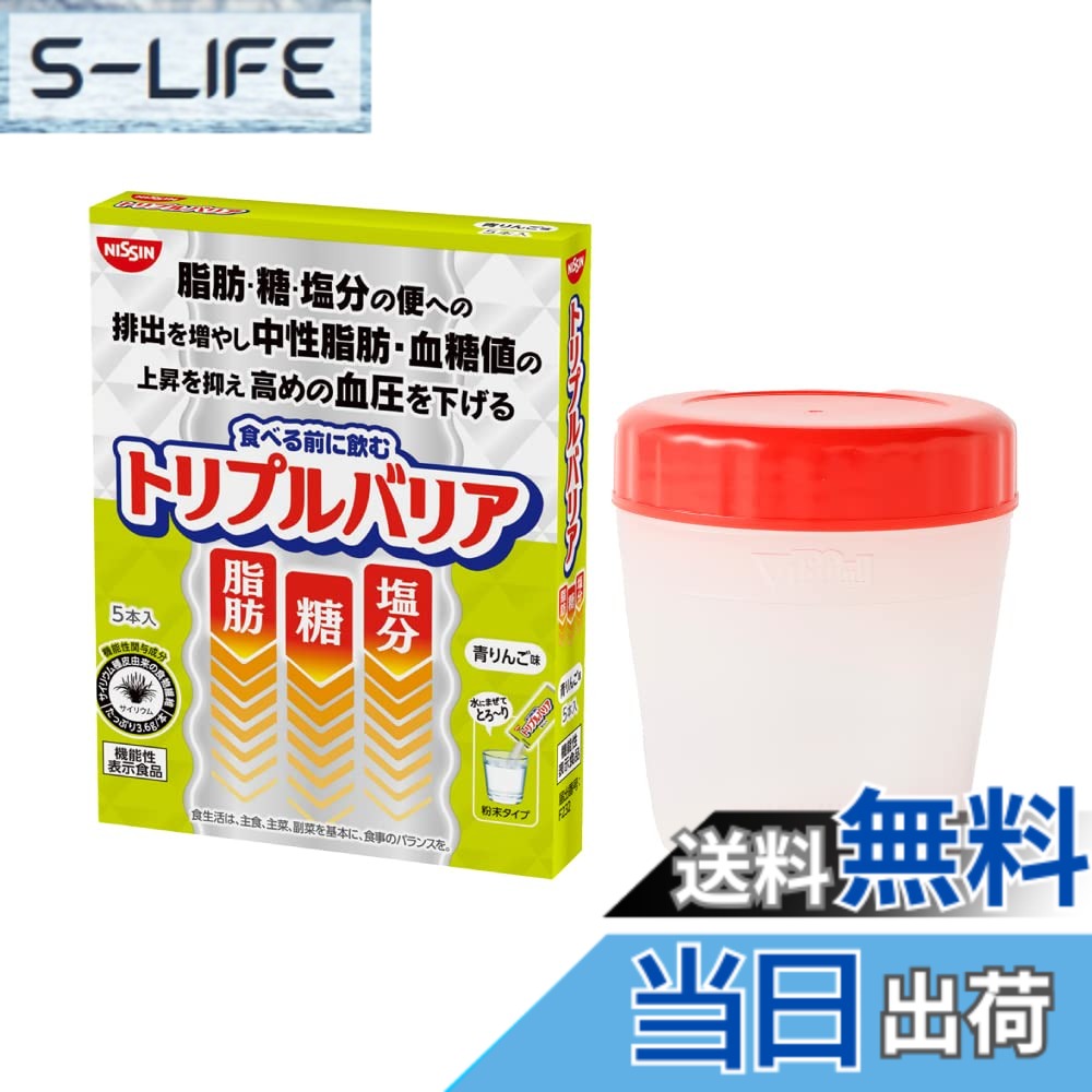 楽天市場】トリプルバリア シェイカーの通販