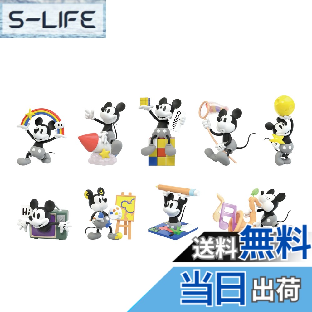 商品情報商品の説明52TOYS BLINDBOXシリーズより、「ミッキー カラーハンティング」が登場！ ラインナップは全8種+シークレット1種 ※トレーディング商品のため、1BOXで全種揃わない場合がございます。 パッケージサイズ：8x8x10cm ボックスサイズ：32.4x16.3x10.3cm主な仕様 (C)Disneybr1BOX=8個入り(ラインナップは全8種+シークレット1種)パッケージサイズ：8x8x10cmbr※トレーディング商品のため、1BOXで全種揃わない場合がございます。