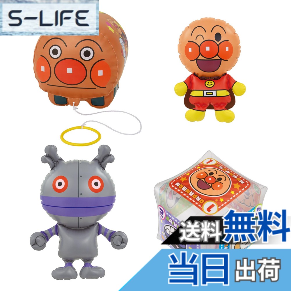 商品情報商品の説明商品の説明 ※ご注文前に出品者情報を必ずご確認下さい※ 【全4種】 ●いっしょにおさんぽアンパンマンごう ●アン*パンマンぷくっとドール ●だだんだんぷくっとドール ●ビッグさいころ の 4種類です。 　 　 ・新品未使用 ・各箱入り ・サイズ：本体　約180mm-400mm ・各ラムネ入り（賞味期限：2025年10月） ※付属のお菓子は賞味期限が切れている場合があります。 賞味期限切れを理由とした返品は一切応じません。 また、付属のお菓子についてのトラブル(お召し上がりの際など)は一切免責とさせていただきます。 （お菓子がガムの場合は賞味期限の表示はありませんのでご注意ください。） ・外箱にスレ等が見られる場合がございます。ご理解・ご了承の上ご購入くださいませ。パッケージ(外箱)は、商品の梱包と保護を目的としています。商品破損を伴わないパッケージ破損については、商品交換の対象外とさせていただく場合がございますので予めご了承ください。) ・当店では、ギフトラッピングはしておりません。 ・写真と実際の商品とは多少異なる事があります。商品によってはメーカー初期段階での色むらや微細な傷等がございますが、あしからずご了承下さい。 安全警告 小部品があります。誤飲、窒息などの危険がありますので、3才未満のお子様には絶対に与えないで下さい。主な仕様 全4種フルコンプ ※10個入りのBOX販売ではありません。