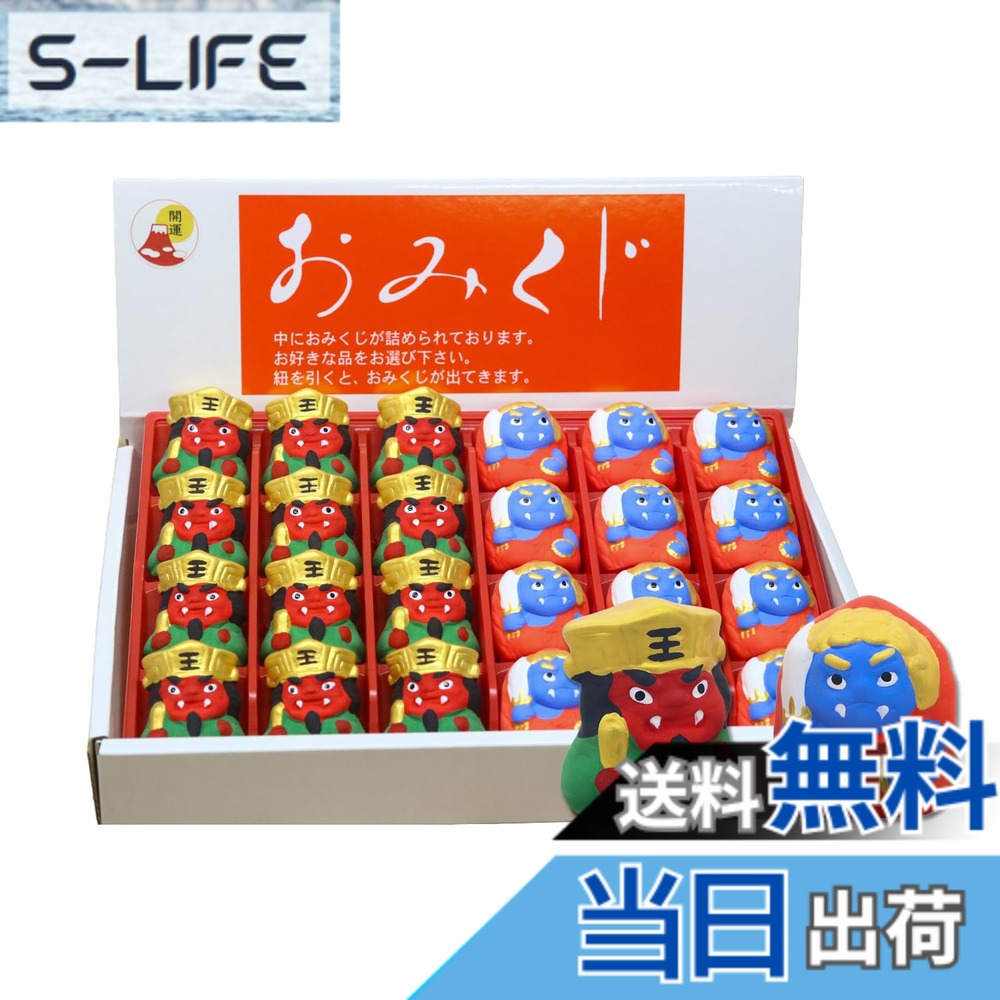 商品情報商品の説明商品紹介 赤い紐を引っ張ってシールをはがすと中からおみくじがでてきます。手にすると思わずほほえましくなるような楽しくておめでたくて遊び心のあるものいろいろ形にしました。和のたのしさをお届けします。 安全警告 無し主な仕様 サイズ：高さ46x幅40x奥行31mm赤い紐を引っ張ってシールをはがすと中からおみくじがでてきます。手にすると思わずほほえましくなるような楽しくておめでたくて遊び心のあるものいろいろ形にしました。和のたのしさをお届けします。