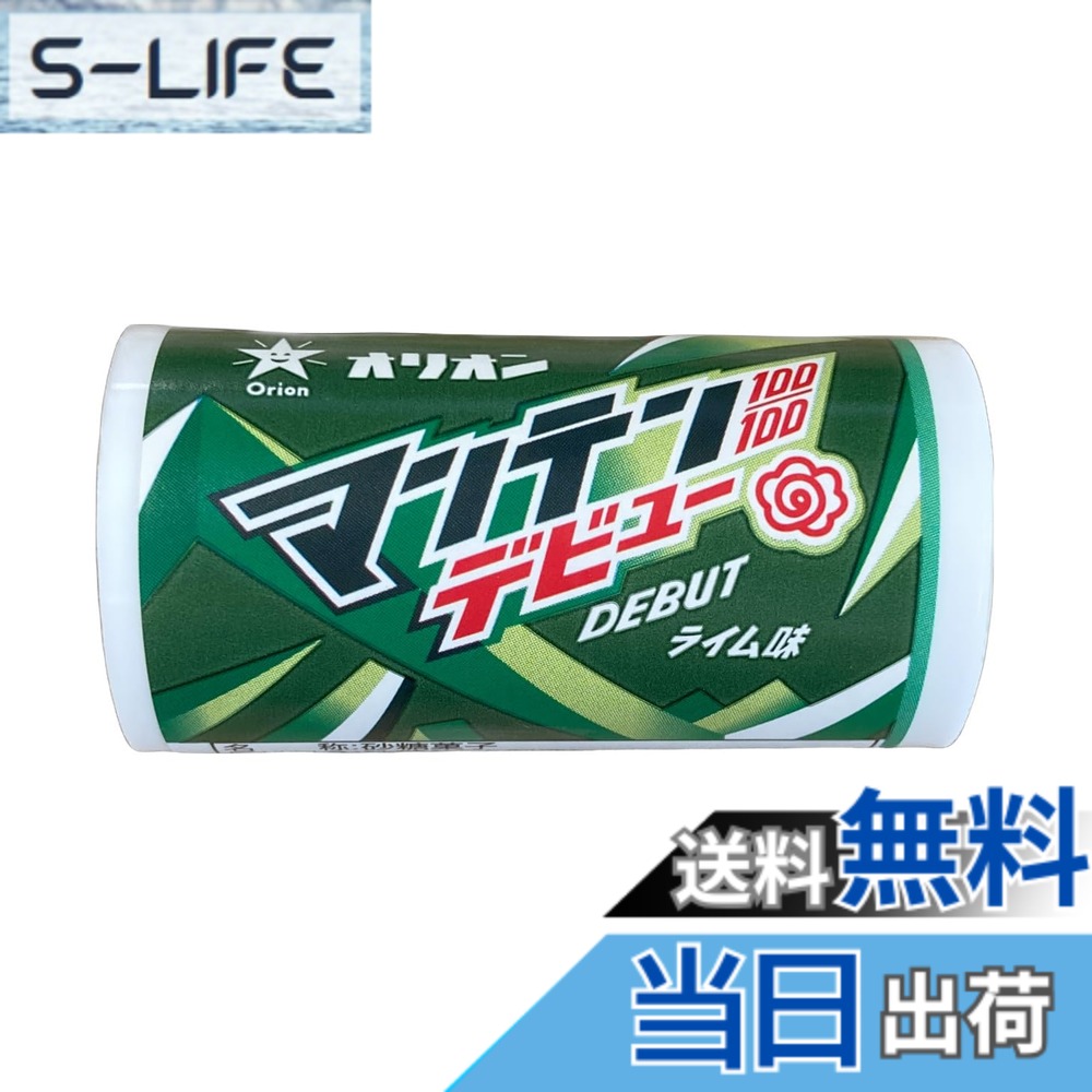 【送料無料】オリオン(Orion) マンテンデビュー 8g 清涼菓子/食玩【BOX販売/30個セット】