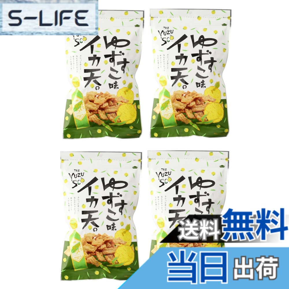 【送料無料】まるか食品 イカ天 ゆずすこ味 65gx4袋 柚子胡椒