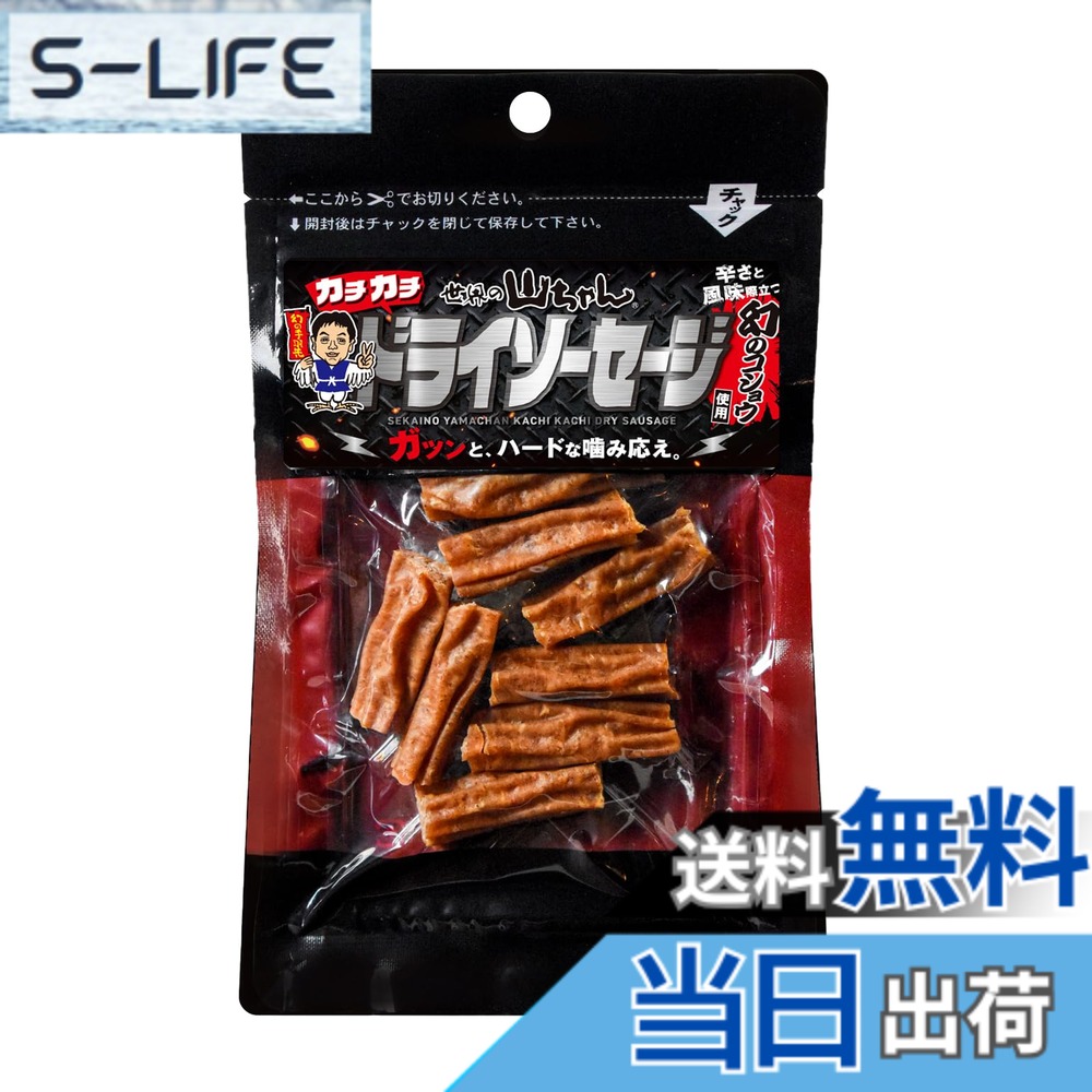 商品情報商品の説明商品紹介 門外不出『幻のコショウ』を使用し、コショウの辛さとハードな噛み応えで噛むほど旨味があふれる商品です。 原材料・成分 鶏肉（日本、ブラジル）、シーズニング調味料（食塩、香辛料、コーンフラワー、デキストリン）、食塩／調味料（アミノ酸等）、リン酸塩（Na）、酸化防止剤（V.C）、発色剤（硝酸K、亜硝酸Na）、香辛料抽出物主な仕様 門外不出『幻のコショウ』を使用しましたコショウの辛さとハードな噛み応えです噛むほど旨味があふれる商品ですソーセージ
