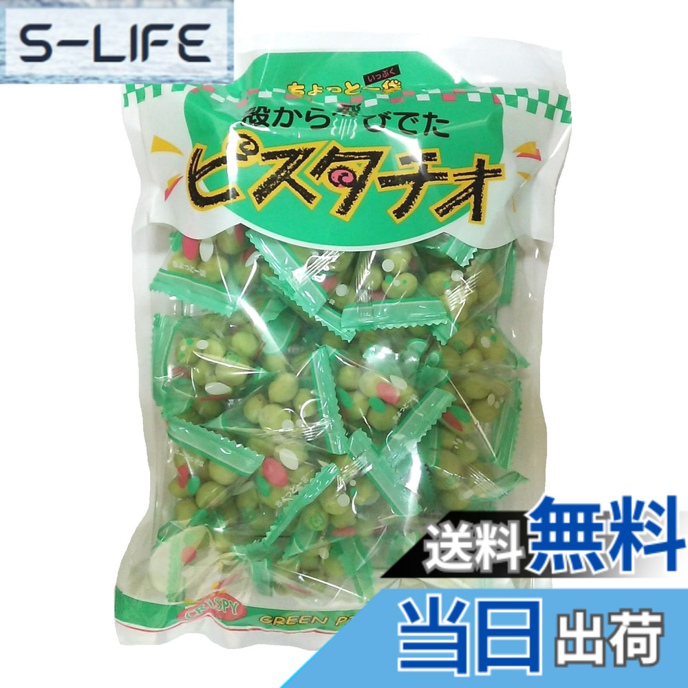 商品情報商品の説明商品の説明 ◆GREEN SNACK PISTACHIO UMASHIO AJI ◆Contains : Wheat ◆This product was processed on machinery that was used to process products containing Peanuts, Shrimp, Soy, Milk. ◆絶妙な塩加減の旨塩味です。 ◆剥き身のピスタチオをサクッとした軽やかなスナック感のある衣で包み、 焼き上げた商品です。 ◆内容量：225g ◆食べやすい個包装品です。 ◆九州工場製造品 ◆4974120400391 ◆原材料名：ピスタチオ,寒梅粉ミックス(米粉,澱粉),砂糖,小麦粉,植物油,マーガリン,澱粉,食塩,澱粉/膨張剤,着色料(黄4,青1,カロチノイド),香料,(一部に小麦を含む) ◆栄養成分表示(可食部100gあたり)エネルギー522kcal,たんぱく質:11.8g,脂質28.9g,炭水化物53.7g,食塩相当量1.0g※この表示値は、目安です。 ◆アレルギー物質(特定原材料等)小麦 ◆[重要]2018年11月より外装パッケージのデザインが変更となります。つきましては旧デザインの在庫がなくなり次第順次新パッケージに切り替わります。なお、個包装の袋、使用原材料に変更はございませんので何卒よろしくお願い申し上げます。 原材料・成分 ◆原材料名：ピスタチオ,寒梅粉ミックス(米粉,澱粉),砂糖,小麦粉,植物油,マーガリン,澱粉,食塩,澱粉/膨張剤,着色料(黄4,青1,カロチノイド),香料,(一部に小麦を含む) ◆栄養成分表示(可食部100gあたり)エネルギー522kcal,たんぱく質:11.8g,脂質28.9g,炭水化物53.7g,食塩相当量1.0g※この表示値は、目安です。 ◆アレルギー物質(特定原材料等)小麦 安全警告 ◆アレルギー物質(特定原材料等)小麦 ◆[重要]2018年11月より外装パッケージのデザインが変更となります。つきましては旧デザインの在庫がなくなり次第順次新パッケージに切り替わります。なお、個包装の袋、使用原材料に変更はございませんので何卒よろしくお願い申し上げます。主な仕様 ◆GREEN SNACK PISTACHIO UMASHIO AJI ◆Contains : Wheat ◆This product was processed on machinery that was used to process products containing Peanuts, Shrimp, Soy, Milk.br◆絶妙な塩加減の旨塩味です。◆剥き身のピスタチオをサクッとした軽やかなスナック感のある衣で包み、焼き上げた商品です。◆内容量：225g ◆食べやすい個包装品です。 ◆九州工場製造品 ◆4974120400391br◆原材料名：ピスタチオ,寒梅粉ミックス(米粉,澱粉),砂糖,小麦粉,植物油,マーガリン,澱粉,食塩,澱粉/膨張剤,着色料(黄4,青1,カロチノイド),香料,(一部に小麦を含む) ◆栄養成分表示(可食部100gあたり)エネルギー522kcal,たんぱく質:11.8g,脂質28.9g,炭水化物53.7g,食塩相当量1.0g※この表示値は、目安です。 ◆アレルギー◆[重要]2018年11月より外装パッケージのデザインが変更となります。つきましては旧デザインの在庫がなくなり次第順次新パッケージに切り替わります。なお、個包装の袋、使用原材料に変更はございませんので何卒よろしくお願い申し上げます。