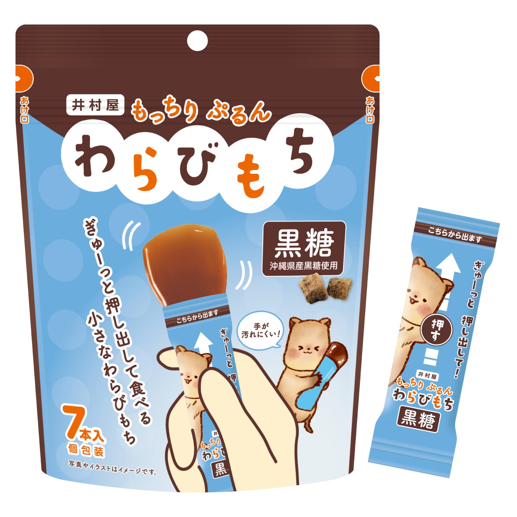 商品画像