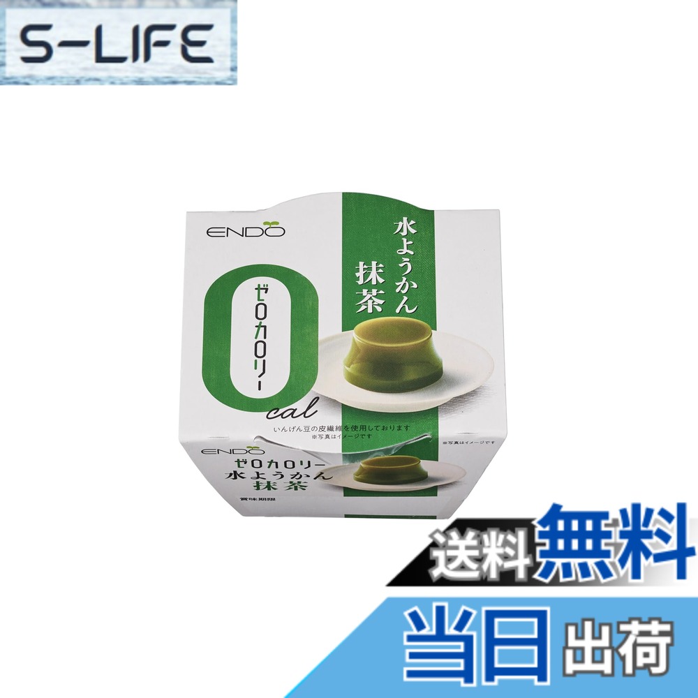 【送料無料】遠藤製餡 ゼロカロリー水ようかん 抹茶 90g x6個