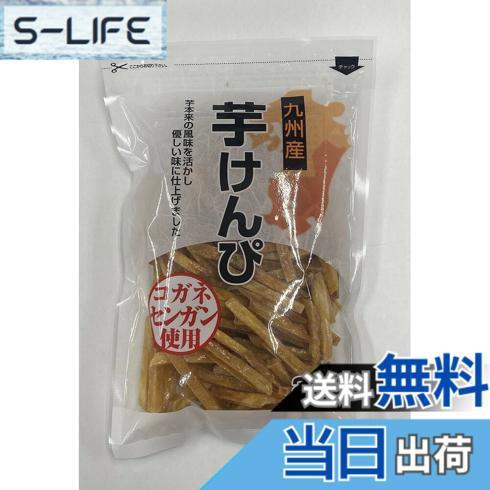 【送料無料】横山食品九州産芋けんぴ 240gx4袋