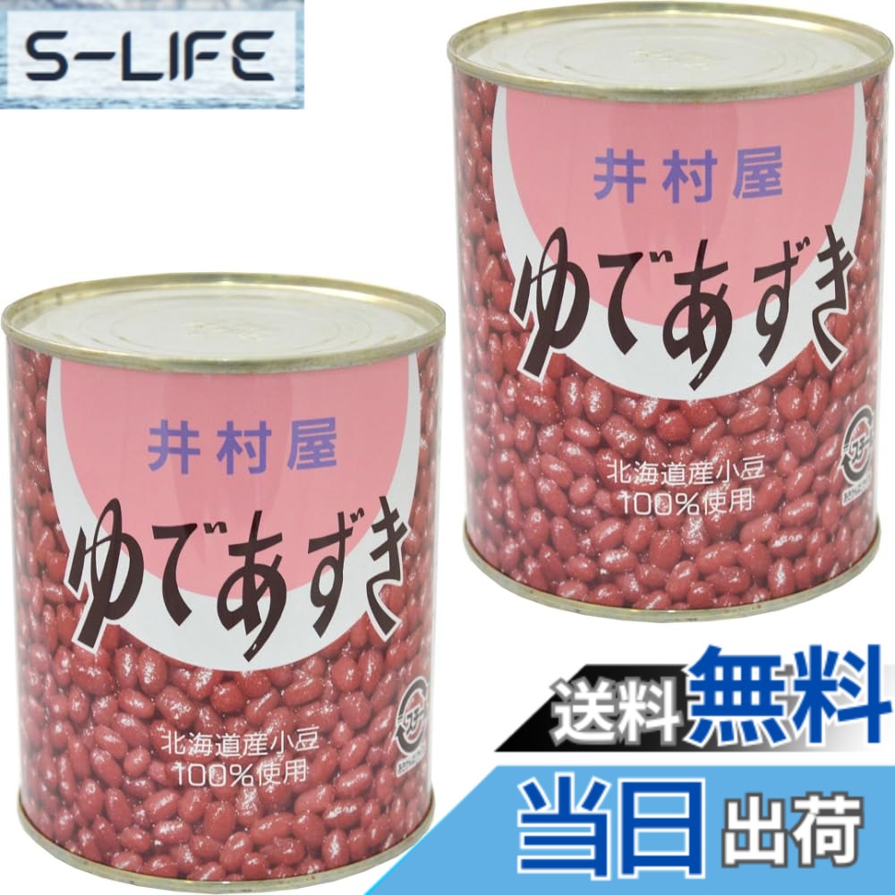 商品情報商品の説明商品の説明 北海道産小豆を使用し、原料にも非常にこだわっているゆであずきです。小豆の買い付けから自社で行っており、様々な選別工程を経て、加工を行っており、安全安心な商品となります。容量はお得サイズの1kg入り。ぜんざいをはじめ、ホットケーキなどのスプレッド商材としても使用出来ます。 原材料・成分 小豆主な仕様 北海道産小豆を使用し、原料にも非常にこだわっているゆであずきです。小豆の買い付けから自社で行っており、様々な選別工程を経て、加工を行っており、安全安心な商品となります。容量はお得サイズの1kg入り。ぜんざいをはじめ、ホットケーキなどのスプレッド商材としても使用出来ます。