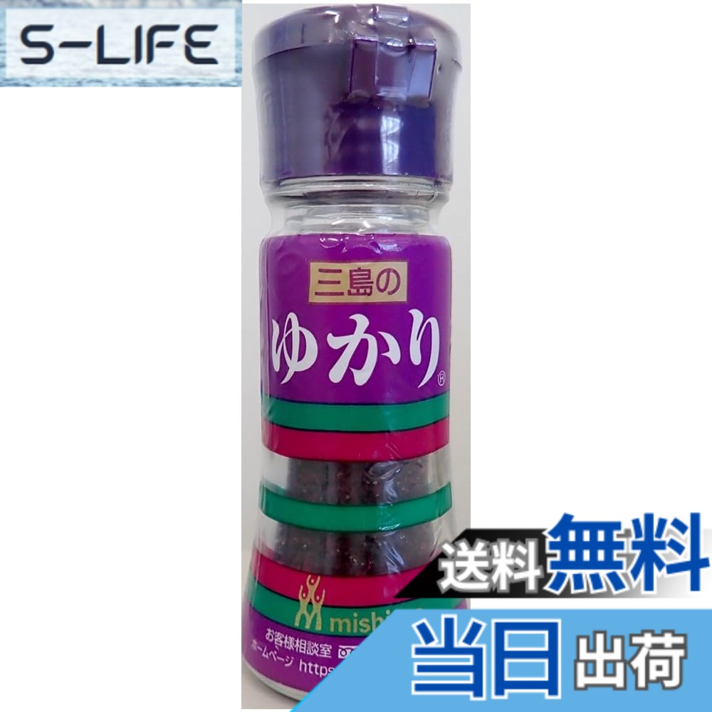 【送料無料】三島食品 ゆかり (ビン入り) 13gx5個 slife-11072557 S-LIFE パッケージ画像