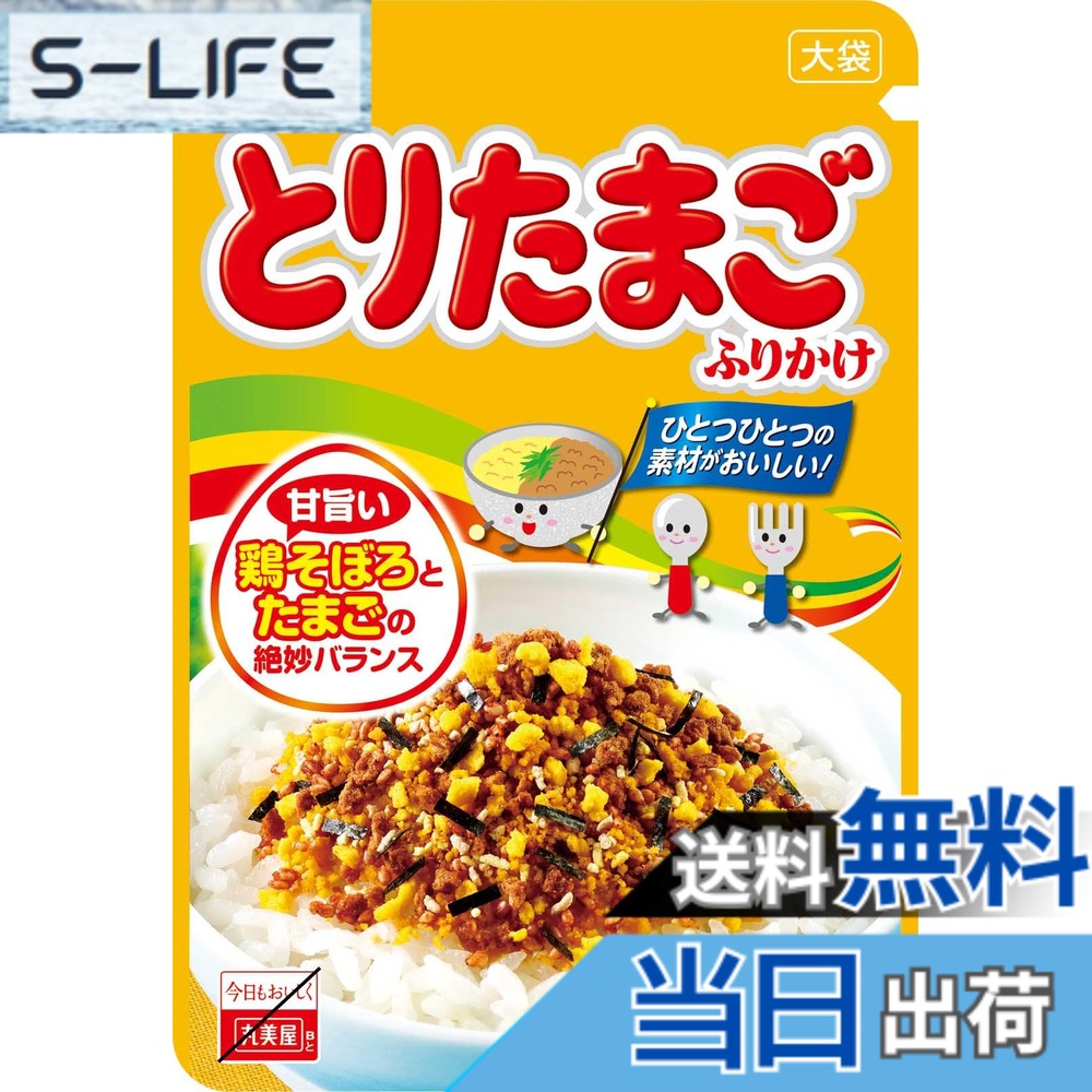 【送料無料】丸美屋食品工業 とりたまごふりかけ 大袋 42g
