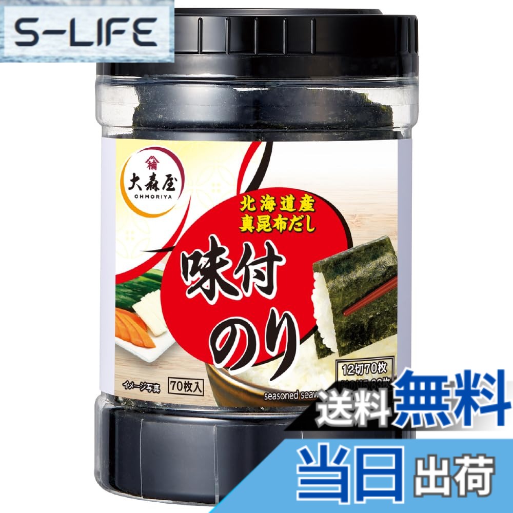 商品情報商品の説明商品紹介 食べたい時に食べたい分だけ取り出せる、保存に便利な卓上タイプのお徳用味付のりです。北海道産の真昆布だしの旨味が特徴です。朝食だけでなく、おにぎり、お弁当等いろいろなメニューにお使いいただけます。海苔の原料は国産原料を使用しておりますので、安心してお召し上がりいただけます。毎日の朝ごはんや行楽のお供にどうぞ。 原材料・成分 乾のり（国産）、醤油、砂糖、昆布エキス、みりん、清酒、唐辛子、エビエキス、昆布、食塩／調味料（アミノ酸等）、甘味料（甘草）、（一部に小麦・えび・大豆を含む）主な仕様 原材料：乾のり（国産）、醤油、砂糖、昆布エキス、みりん、清酒、唐辛子、エビエキス、昆布、食塩／調味料（アミノ酸等）、甘味料（甘草）、（一部に小麦・えび・大豆を含む）商品サイズ(高さx奥行x幅):14.8cmx10cmx10cm
