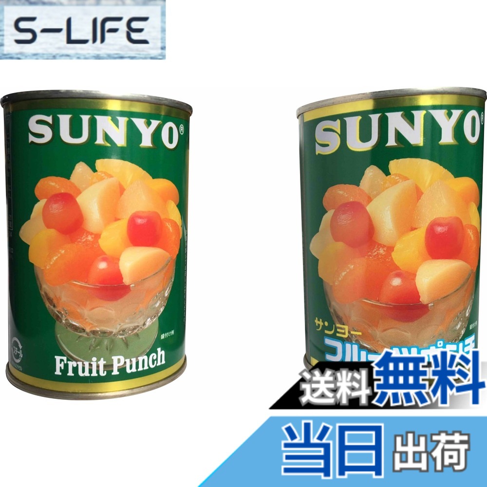 商品情報商品の説明桃、りんご、洋梨、みかん、パイナップル、さくらんぼの6種類のフルーツをシロップに漬け込んだ昔ながらの大人気デザートです。 餡子や白玉をトッピングしたりと、お好みのカスタマイズも楽しいスイーツです。 イージーオープン缶ではなく、缶切りが別途必要な従来の缶詰となります。 開缶後はガラスなどの容器に移し替えて冷蔵庫に入れ、早めにご使用ください。主な仕様 桃、りんご、洋梨、みかん、パイナップル、さくらんぼの6種類のフルーツをシロップに漬け込んだ昔ながらの大人気デザートです。餡子や白玉をトッピングしたりと、お好みのカスタマイズも楽しいスイーツです。イージーオープン缶ではなく、缶切りが別途必要な従来の缶詰となります。固形量250g シロップを含む内容総量425g(一缶につき)開缶後はガラスなどの容器に移し替えて冷蔵庫に入れ、早めにご使用ください。