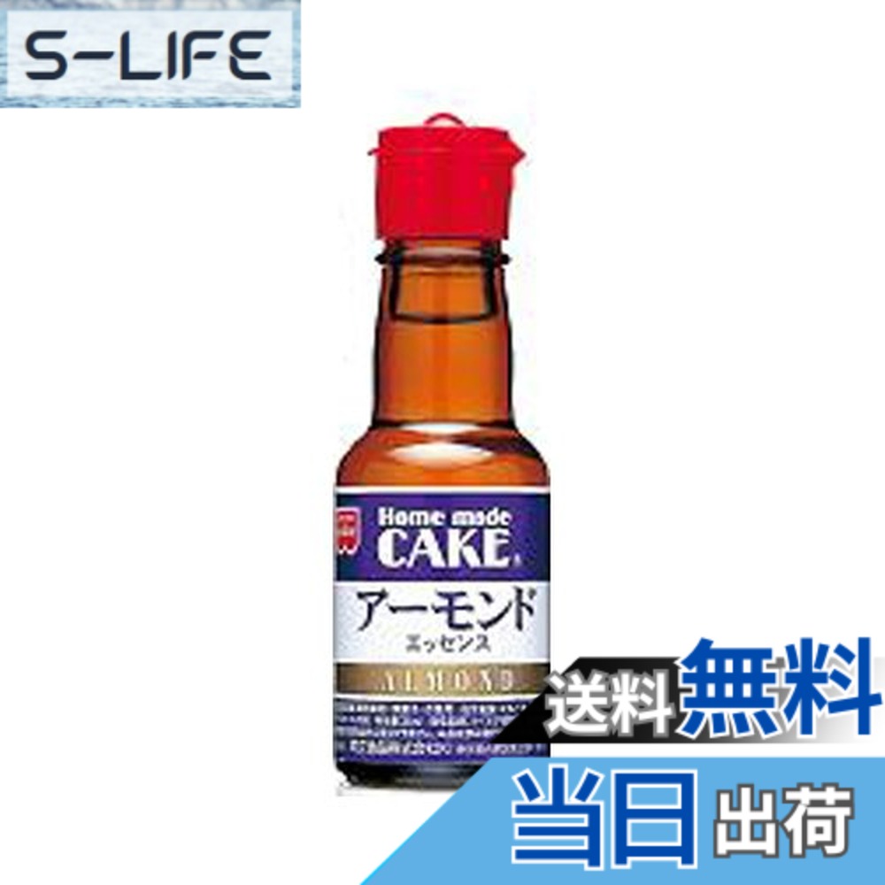 【送料無料】アーモンドエッセンス 28mlx6本 slife-11076042 S-LIFE パッケージ画像