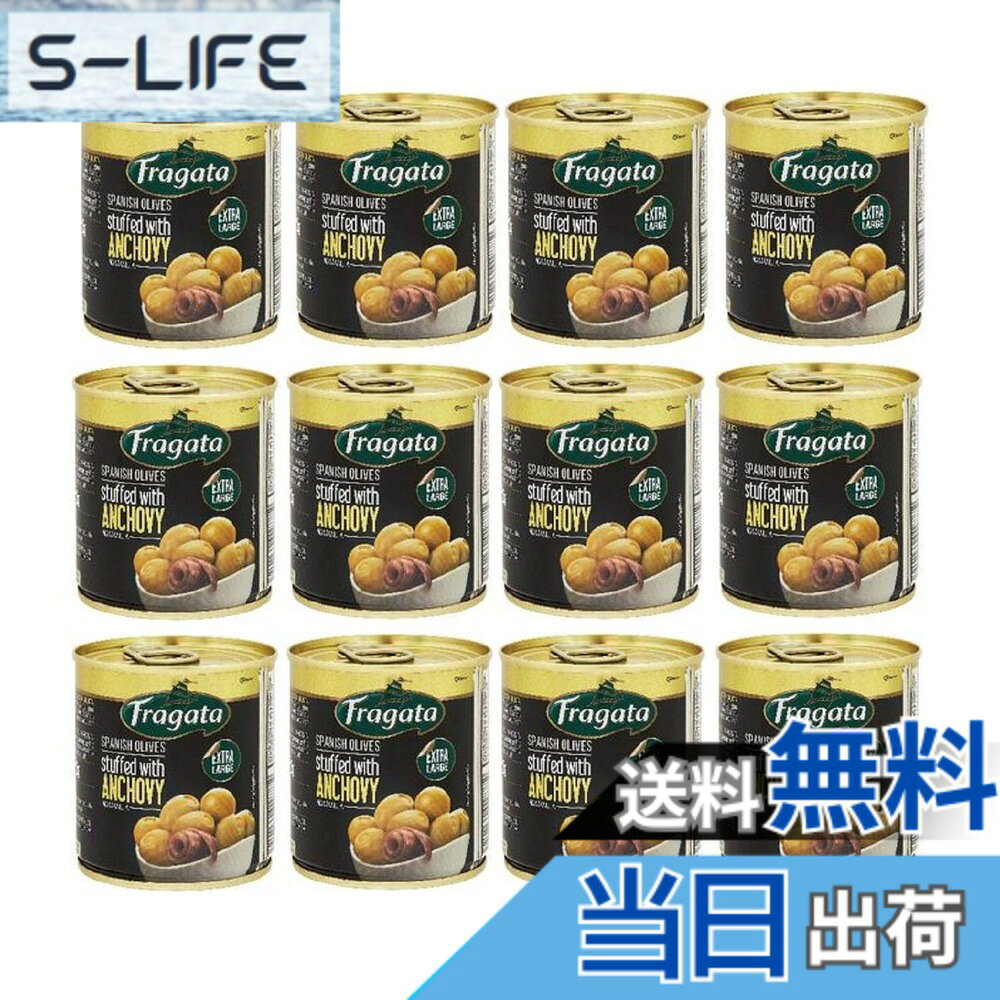 商品情報商品の説明商品紹介 厳選した大粒のスペイン産マンザニラオリーブの種を抜き、アンチョビのペーストを詰めました。 「フラガタ」ブランドのエンジェル・カマチョ社は、スペイン・セビリヤ近くの広大なオリーブ園の中にあり、1897年の創業以来120年以上に渡り、オリーブの生産、加工のノウハウを積みかさねてきました。 アンダルシアの太陽と風に育てられたオリーブの実は、近代設備の整った工場で加工されています。 優れた品質のフラガタブランドは、現在では世界90カ国以上に輸出されオリーブ製品のファンを広げています。 ※推定値 1缶(85gあたり) たんぱく質:1.1g、脂質:12.8g、炭水化物:2.1g、食塩相当量:3.1g 原材料・成分 オリーブ、アンチョビ、漬け原材料(食塩)/調味料(アミノ酸)、pH調整剤、酸化防止剤(ビタミンC)、安定剤(アルギン酸Na) ご注意（免責）＞必ずお読みください ペースト状のアンチョビが入っており写真はイメージです。種が残っている場合がありますので、お召し上がりの時は十分気を付けて下さい。主な仕様 原材料:オリーブ、アンチョビ、漬け原材料(食塩)/調味料(アミノ酸)、pH調整剤、酸化防止剤(ビタミンC)、安定剤(アルギン酸Na)内容量:1,020g(85gx12缶)カロリー:※推定値 1袋(70gあたり) 128kcalbr商品サイズ(高さx奥行x幅):7.5cmx27cmx20cm
