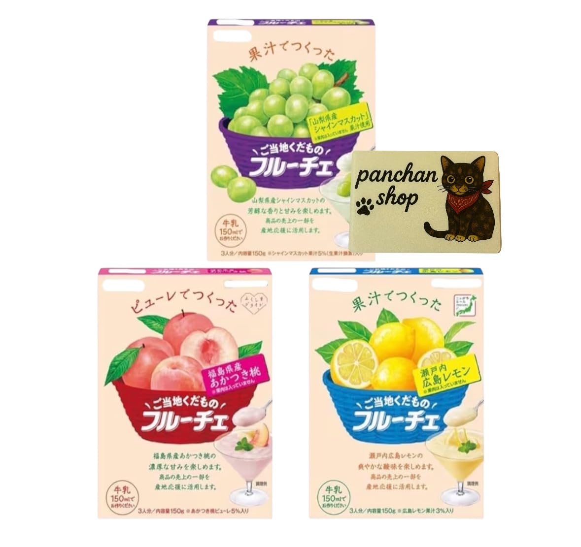 商品画像