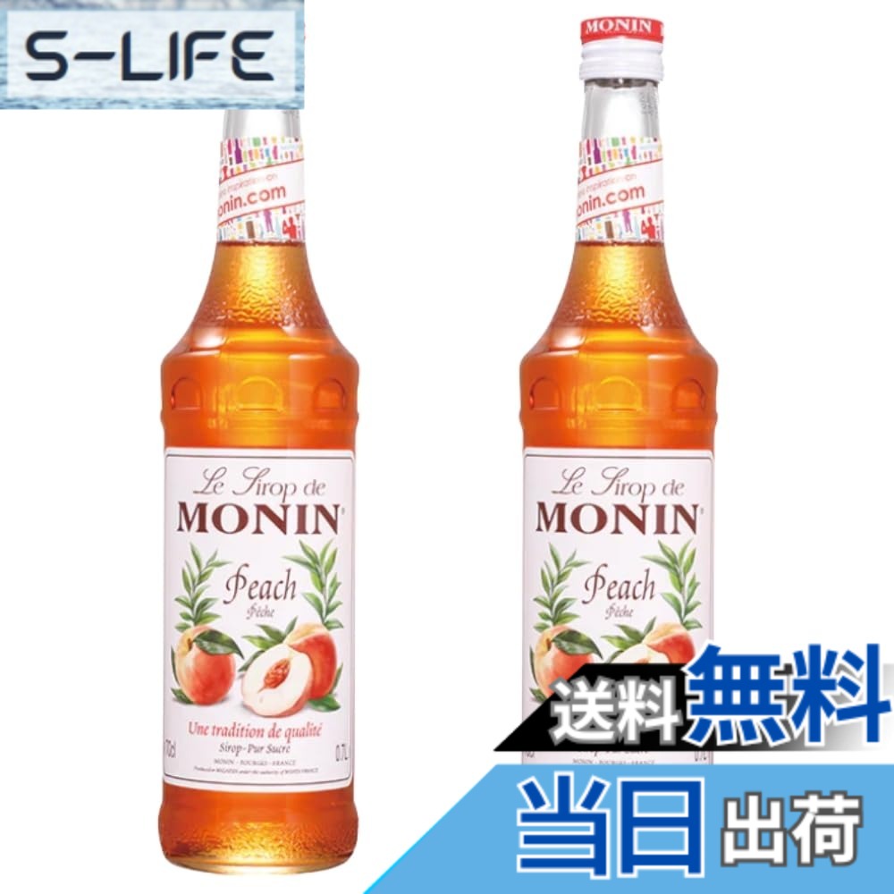商品情報商品の説明商品の説明 ヨーロッパの代表的なフルーツであるピーチのシロップ。桃の果汁を使用し、ふんわりとした優しい甘さに仕上げました。 原材料・成分 砂糖、濃縮レモン果汁/香料、保存料（ソルビン酸K）、カラメル色素主な仕様 【内容量】700mlbr原材料】砂糖/香料、果汁みかんみかんオリジナルシール付き