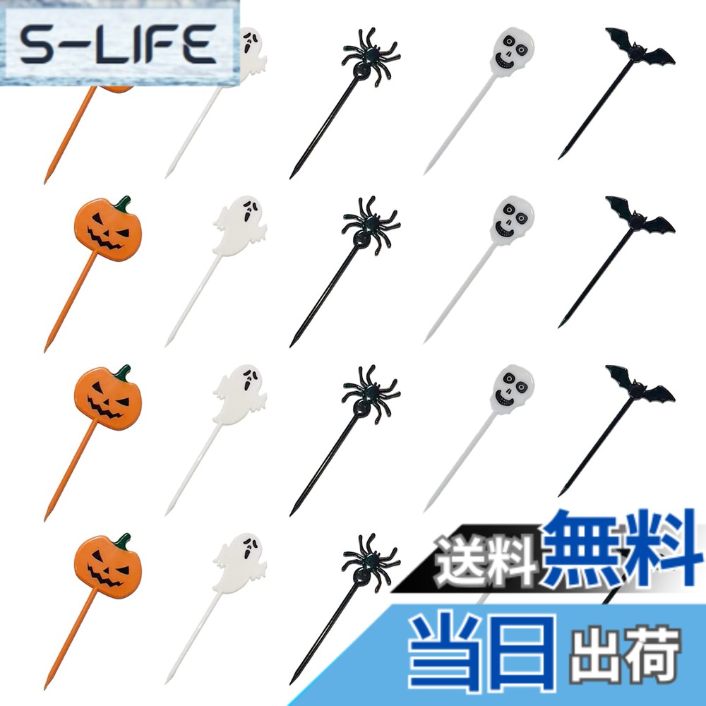 【送料無料】Paready ハロウィン ケーキトッパー ケーキ飾り 20枚 ケーキピック カップケーキトッパー ケーキ挿入カード デコレーション 飾り かぼちゃ 果物/お菓子/カップケーキ用