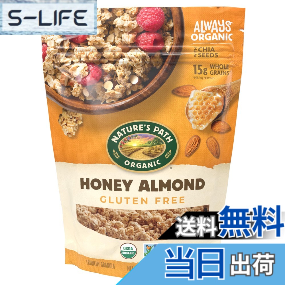 【送料無料】ネイチャーズ パース オーガニック ハニーアーモンドグラノーラ slife-11076866 S-LIFE パッケージ画像