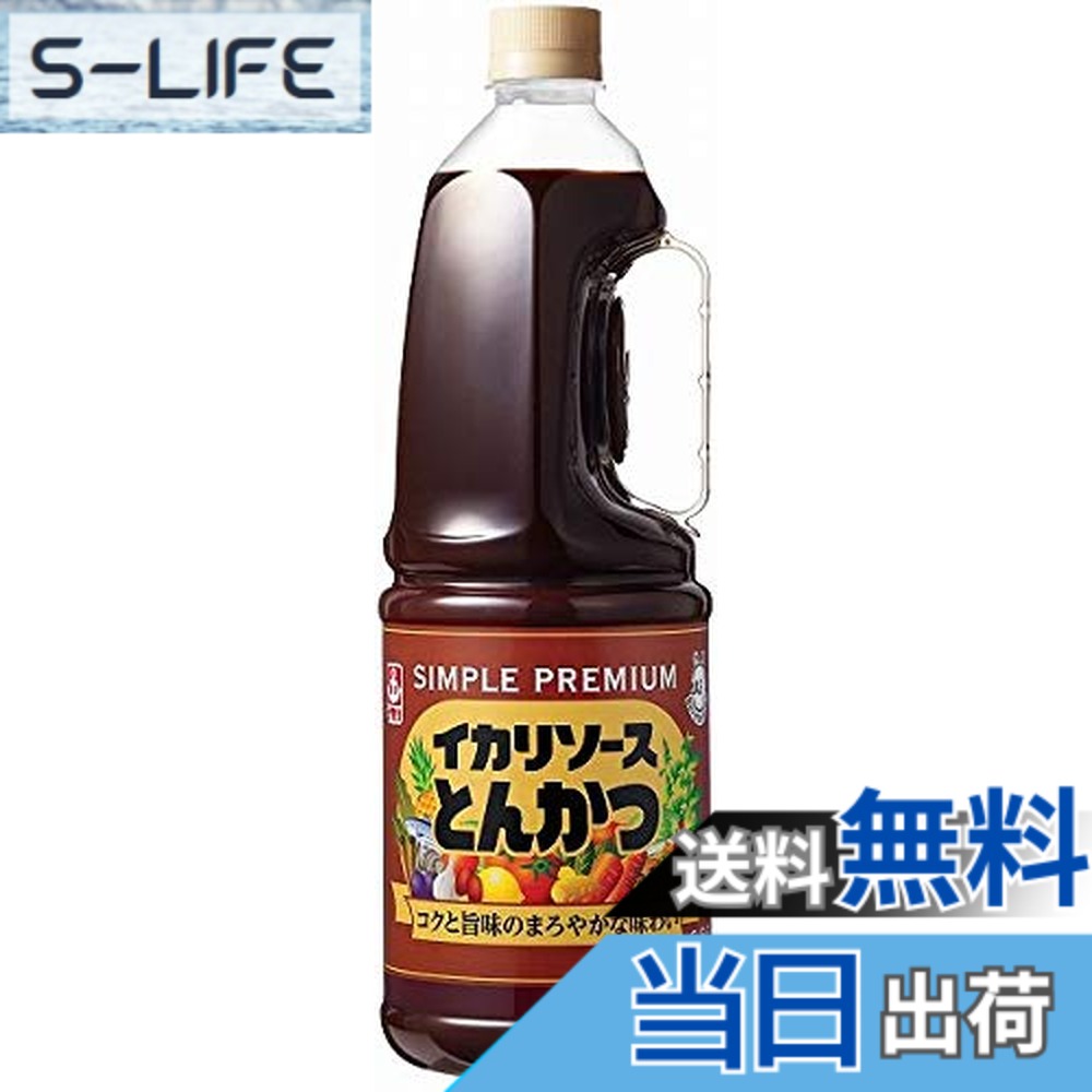 商品情報商品の説明野菜と果実の濃厚な甘みと旨味、やさしい酸味が感じられる深い味わい。食品添加物は加えていません。アレルゲン27品目不使用。主な仕様 原材料:野菜・果実(トマト、みかん、たまねぎ、にんじん、レモン、パインアップル、マンゴー、デーツ、ネギ、プルーン、キャベツ)、砂糖、醸造酢、食塩、でん粉、香辛料、魚醤、鰹節エキス、昆布粉末、本みりん、オイスターエキス商品サイズ(高さx奥行x幅):33cmx11cmx21cm
