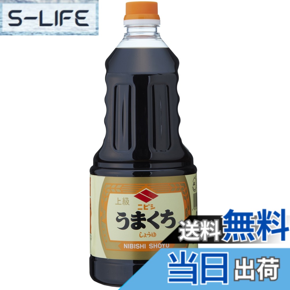 【送料無料】二ビシ ニビシ醤油 上級うまくち 1.5L